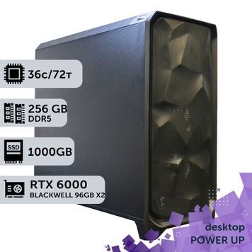 AI Workstation PowerUp #123 Intel Xeon W9-3475X /256 GB/SSD 1TB/NVIDIA Quadro RTX PRO 6000B 96GB x2