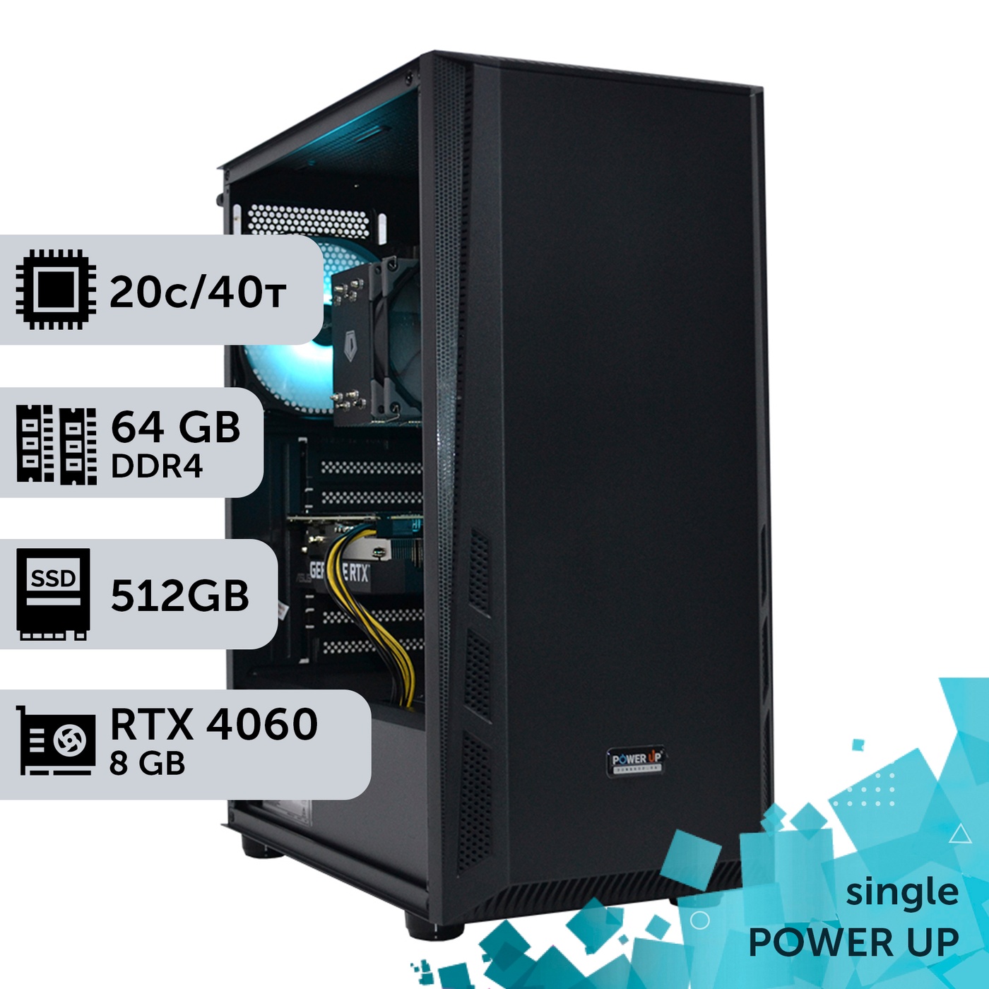 Рабочая станция PowerUp #238 Xeon E5 2673 v4/64 GB/SSD 512GB/GeForce RTX 4060 8GB