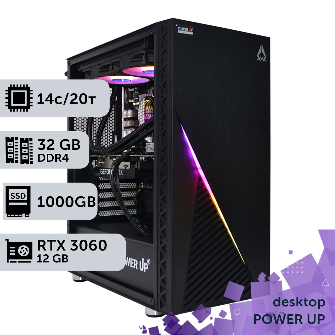 Робоча станція PowerUp Desktop #305 Core i5 14600K/32 GB/SSD 1TB/GeForce RTX 3060 12GB