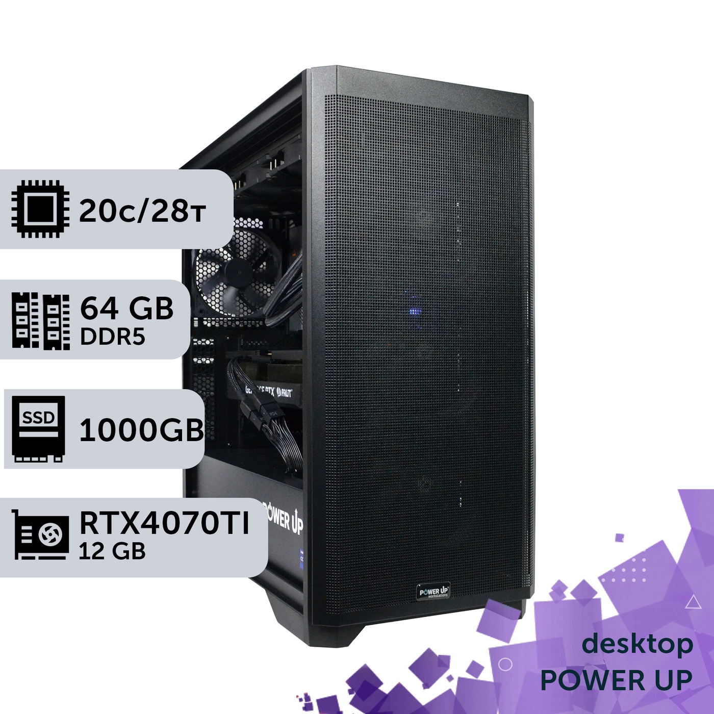 Рабочая станция PowerUp Desktop #351 Core i7 14700K/64 GB/SSD 1TB/GeForce RTX 4070Ti 12GB