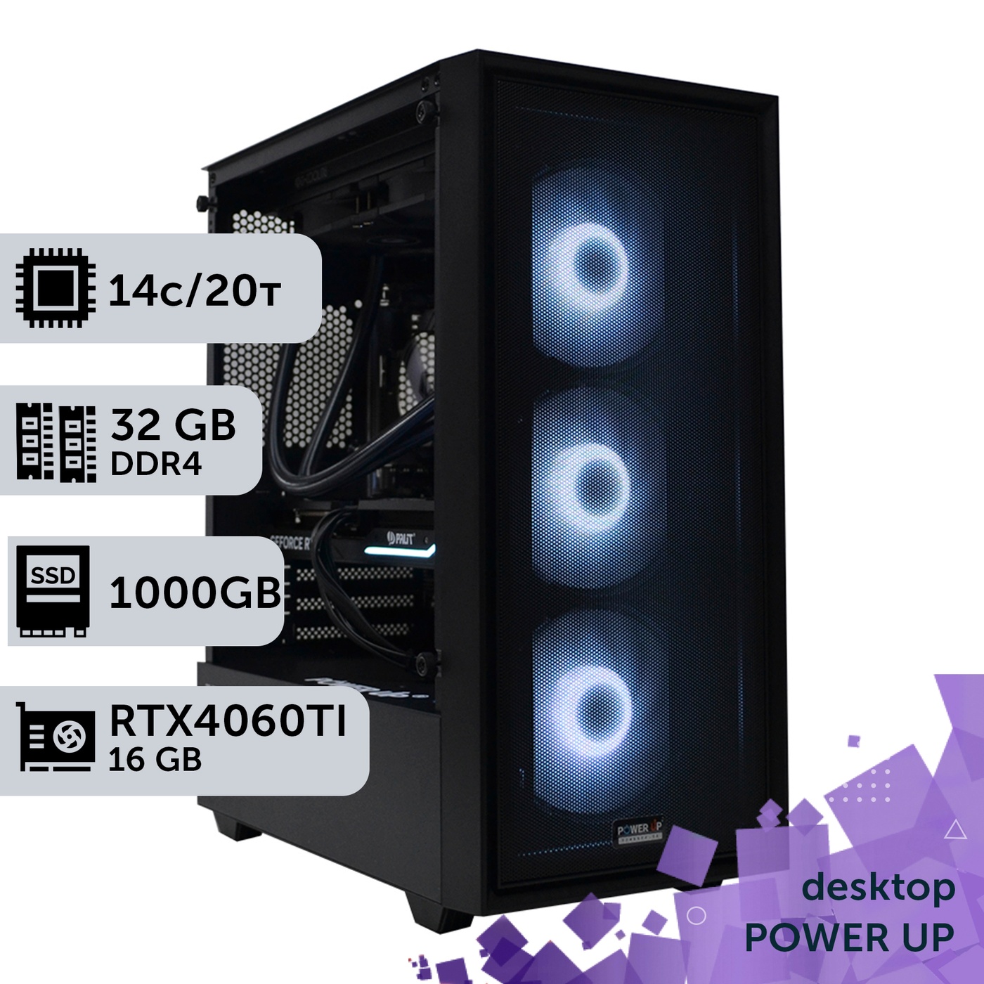 Рабочая станция PowerUp Desktop #304 Core i5 14600K/32 GB/SSD 1TB/GeForce RTX 4060Ti 16GB