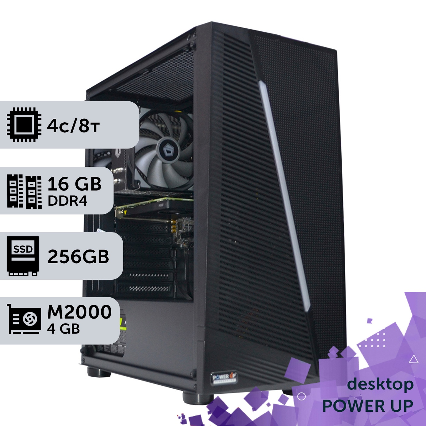 Робоча станція PowerUp Desktop #73 Core i3 10100F/16 GB/SSD 256GB/NVIDIA Quadro M2000 4GB