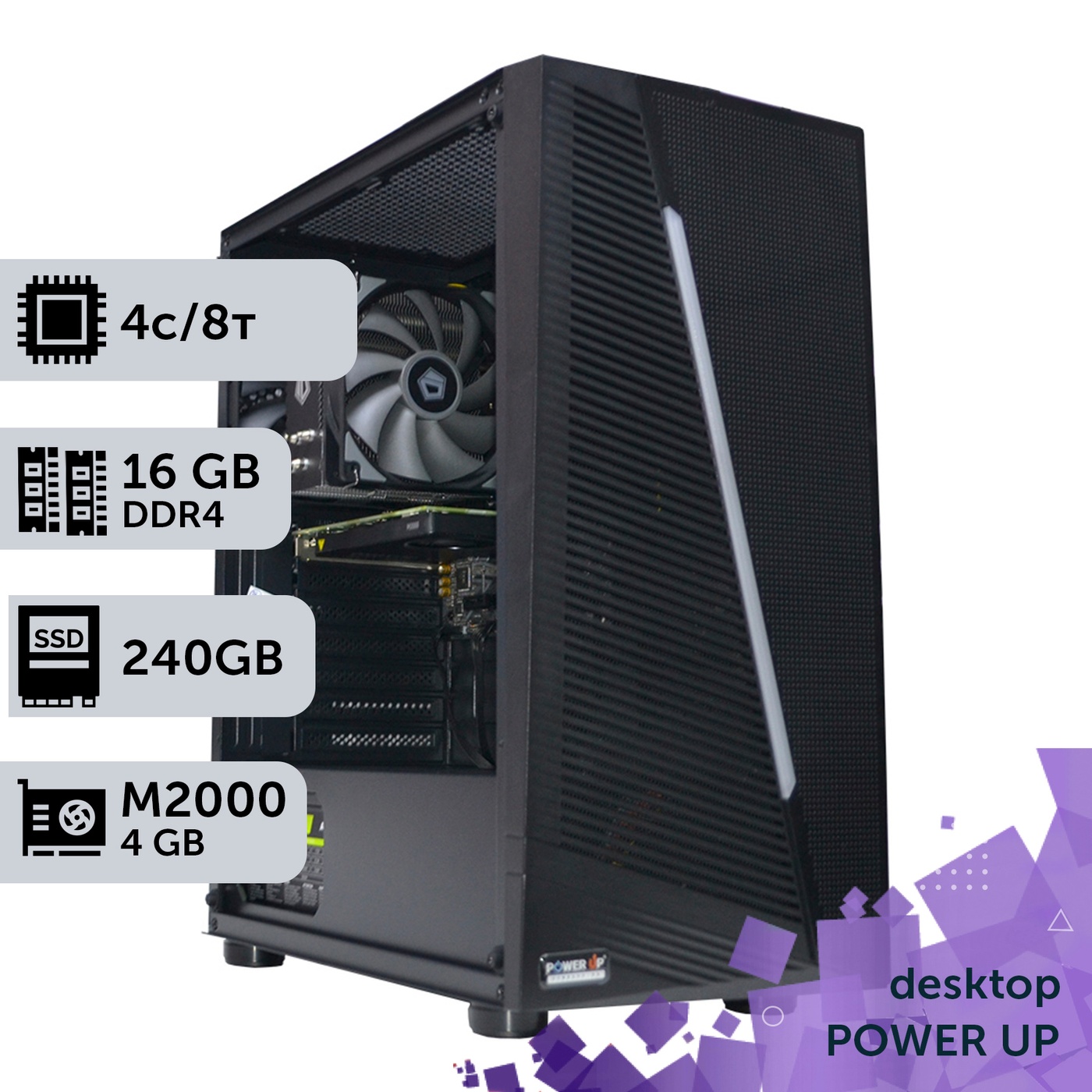 Рабочая станция PowerUp Desktop #73 Core i3 10100F/16 GB/SSD 256GB/NVIDIA Quadro M2000 4GB