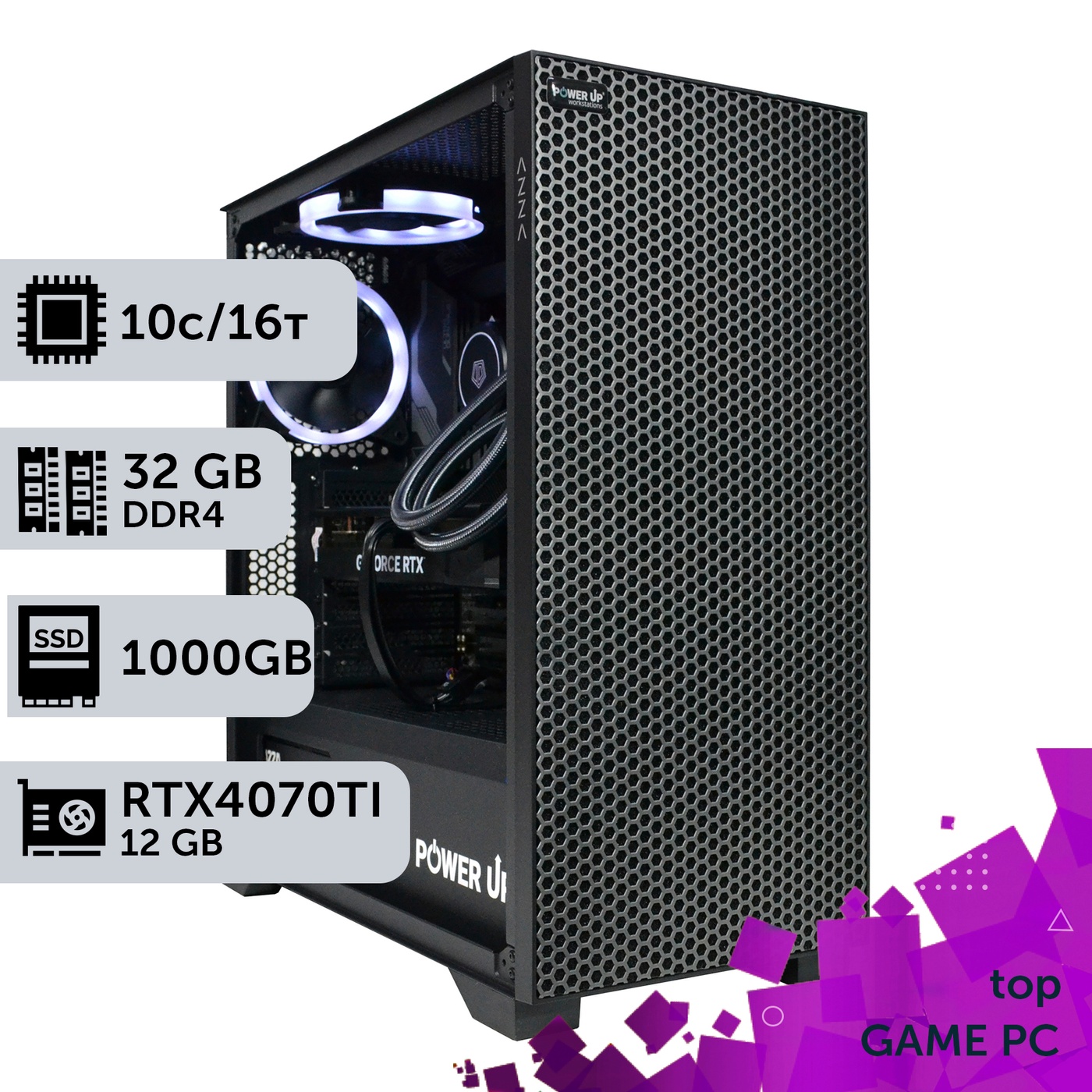 Ігровий комп'ютер GamePC TOP #287 Core i5 13400F/32 GB/SSD 1TB/GeForce RTX 4070Ti 12GB