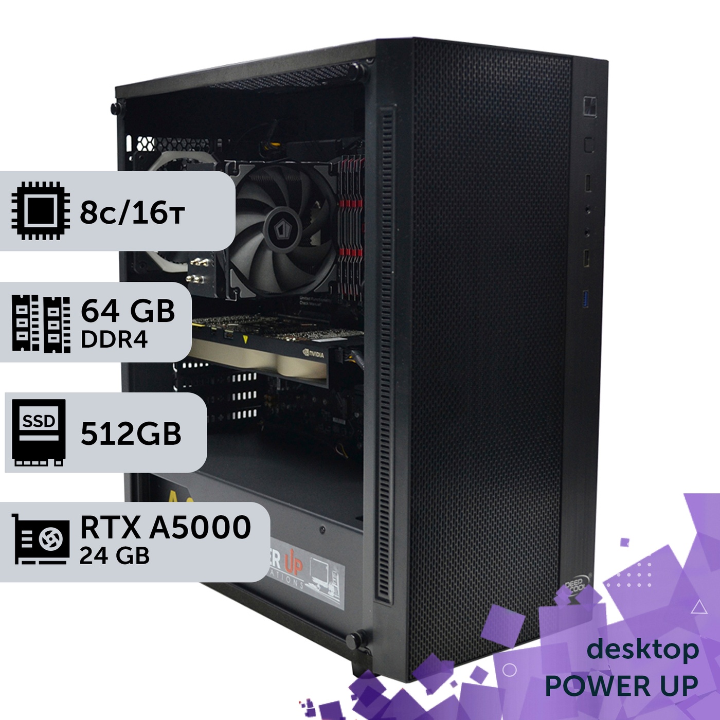 Рабочая станция PowerUp Desktop #84 Core i7 10700K/64 GB/HDD 1 TB/SSD 512GB/NVIDIA Quadro RTX A5000 24GB