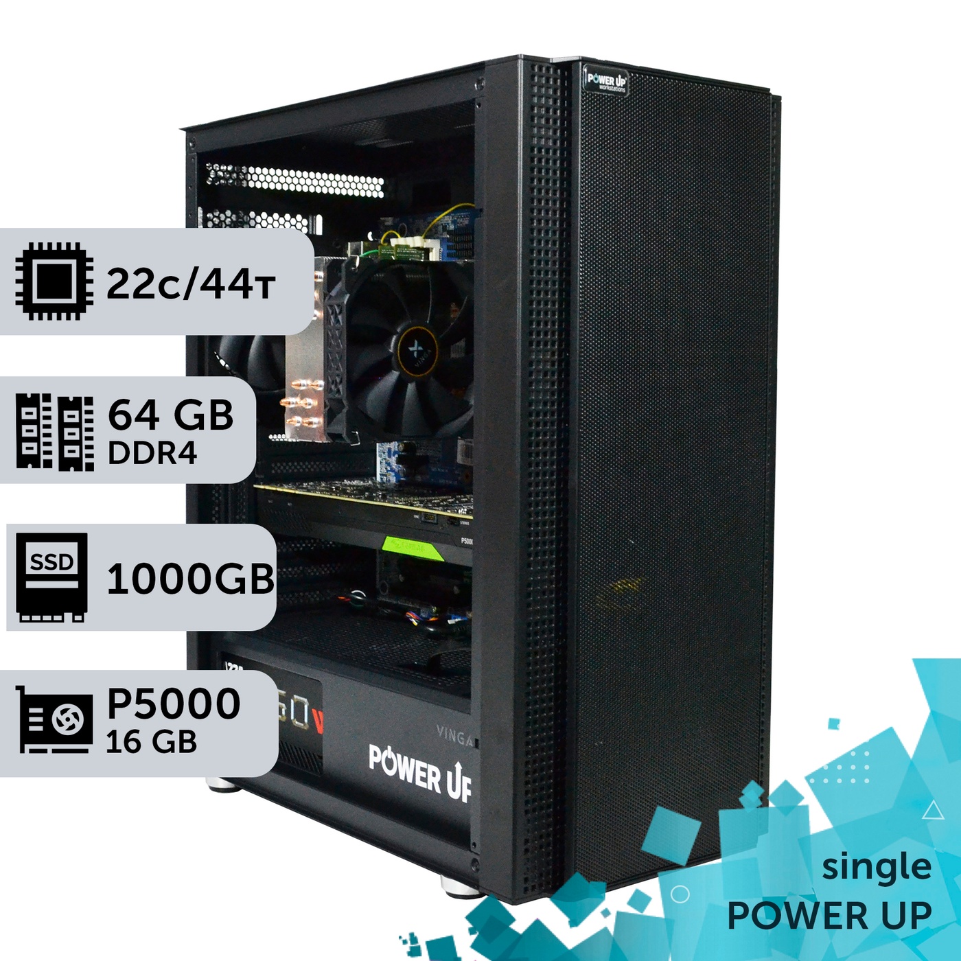 PowerUp Workstation #294 Xeon E5 2699 v4/64 GB/SSD 1TB/NVIDIA Quadro P5000 16GB