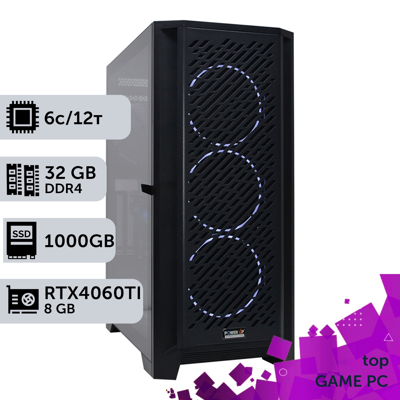 Ігровий комп'ютер GamePC TOP #208 Core i5 12400F/32 GB/SSD 1TB/GeForce RTX 4060Ti 8GB
