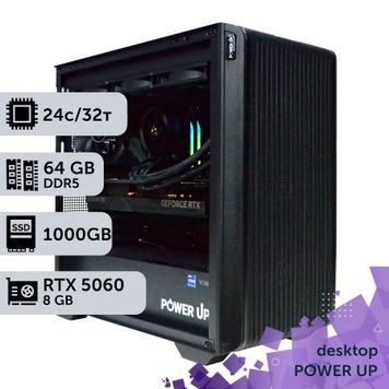 Рабочая станция PowerUp Desktop #744 Core i9 14900K/64 GB/SSD 1TB/GeForce RTX 5060 8GB