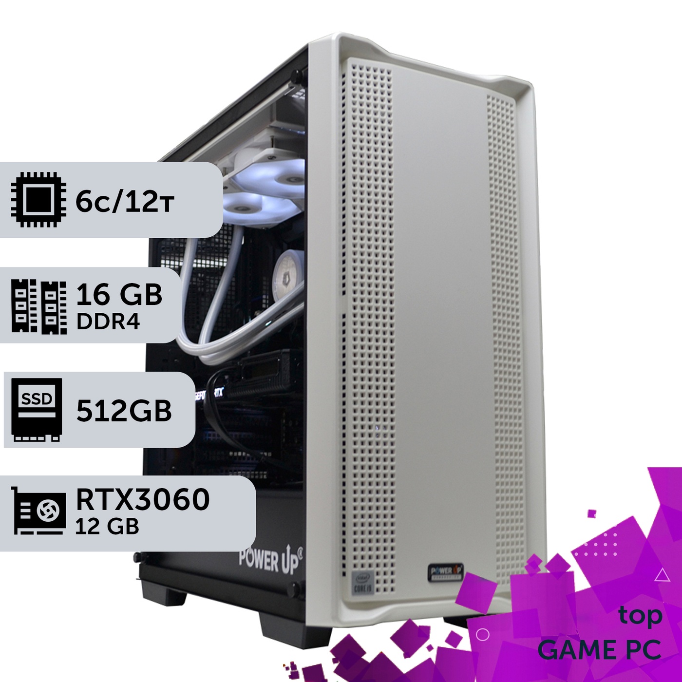 Ігровий комп'ютер GamePC TOP #93 Ryzen 5 5600/16 GB/HDD 1 TB/SSD 512GB/GeForce RTX 3060 12GB
