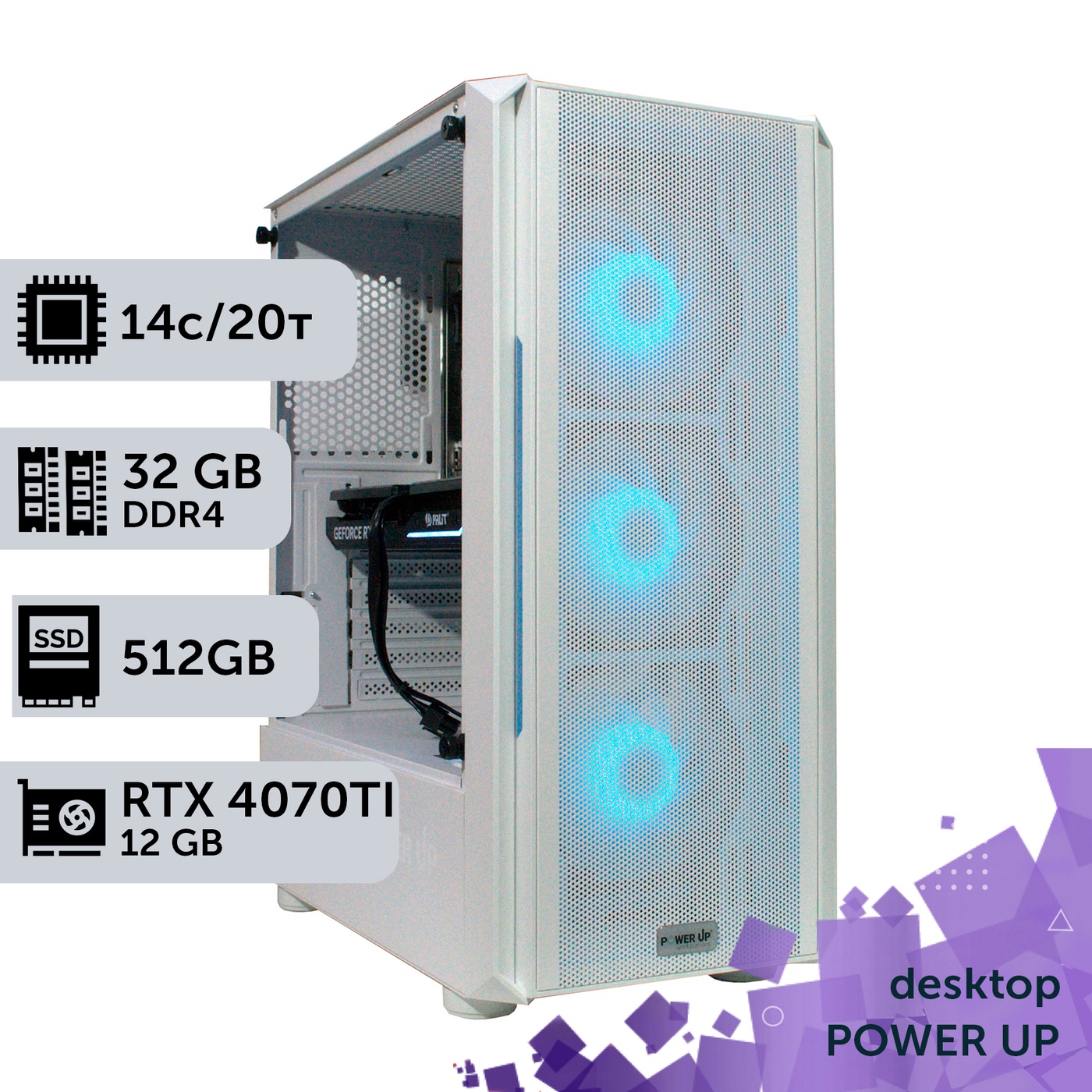 Робоча станція PowerUp Desktop #307 Core i5 14600K/32 GB/SSD 512GB/GeForce RTX 4070Ti 12GB