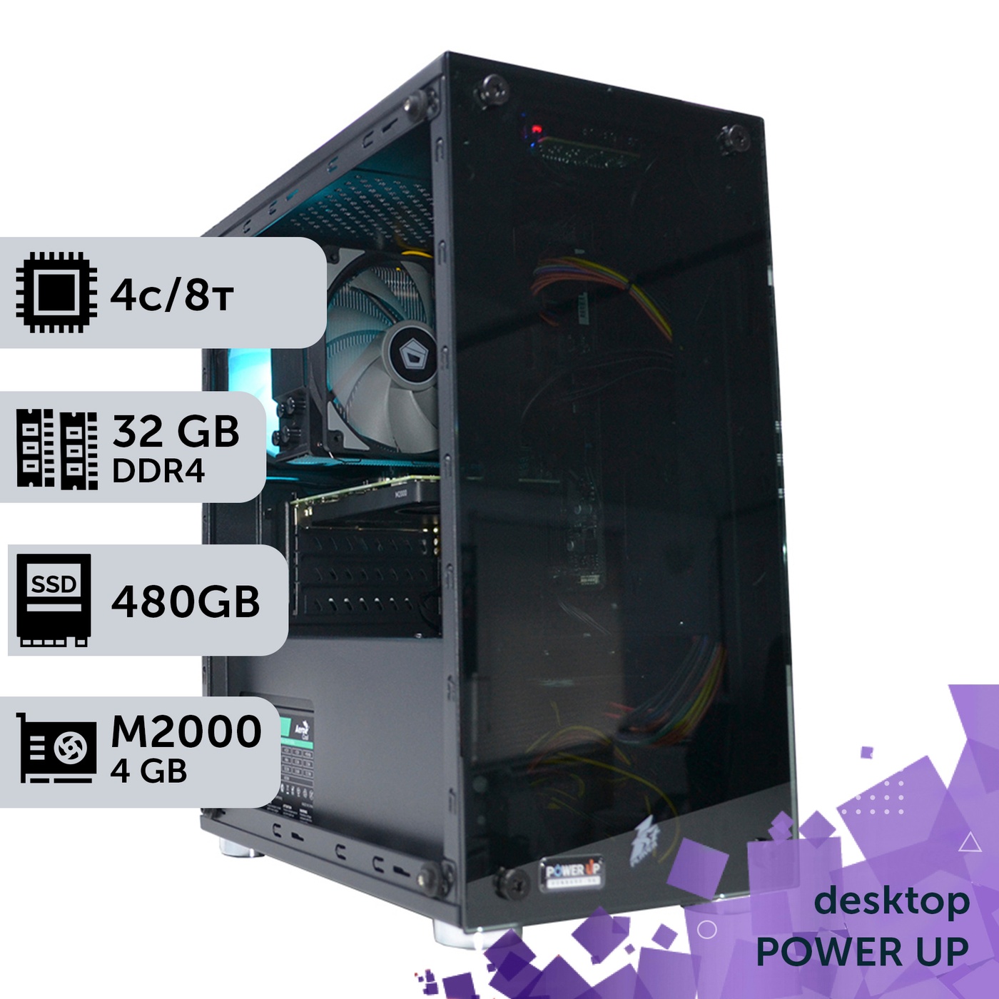 Рабочая станция PowerUp Desktop #74 Core i3 10100F/32 GB/SSD 512GB/NVIDIA Quadro M2000 4GB