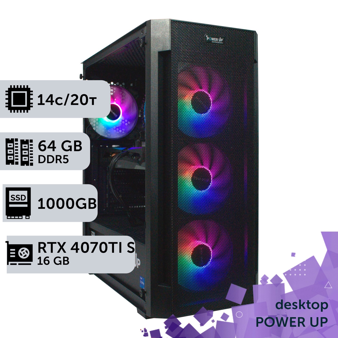 Робоча станція PowerUp Desktop #403 Core i5 14600K/64 GB/SSD 1TB/GeForce RTX 4070Ti Super 16GB