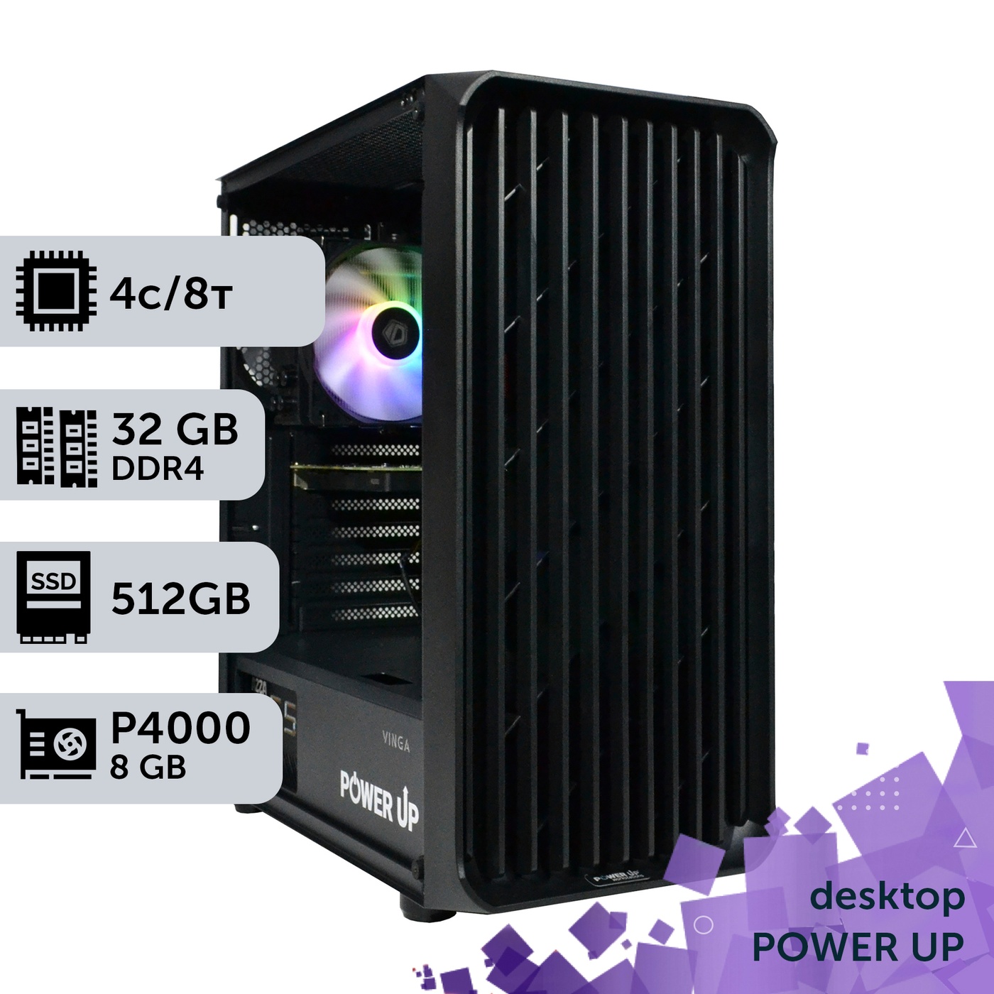 Рабочая станция PowerUp Desktop #443 Core i3 12100F/32 GB/SSD 512GB/NVIDIA Quadro P4000 8GB