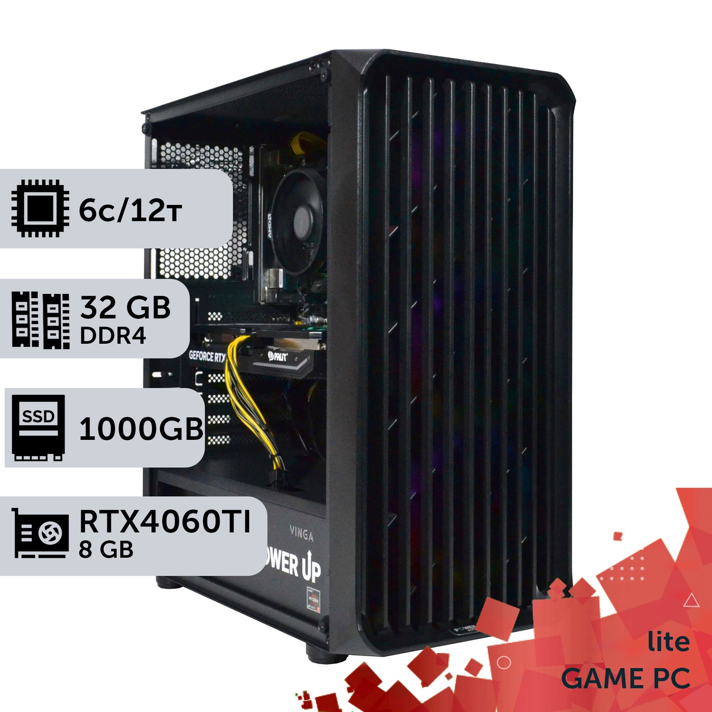 Игровой компьютер GamePC Lite #227 Ryzen 5 4500/32 GB/SSD 1TB/GeForce RTX 4060Ti 8GB
