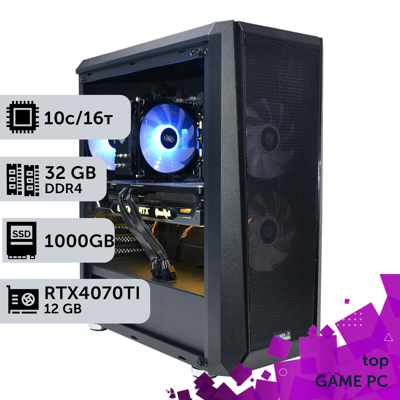 Ігровий комп'ютер GamePC TOP #190 Core i5 13400F/32 GB/SSD 1TB/GeForce RTX 4070Ti 12GB