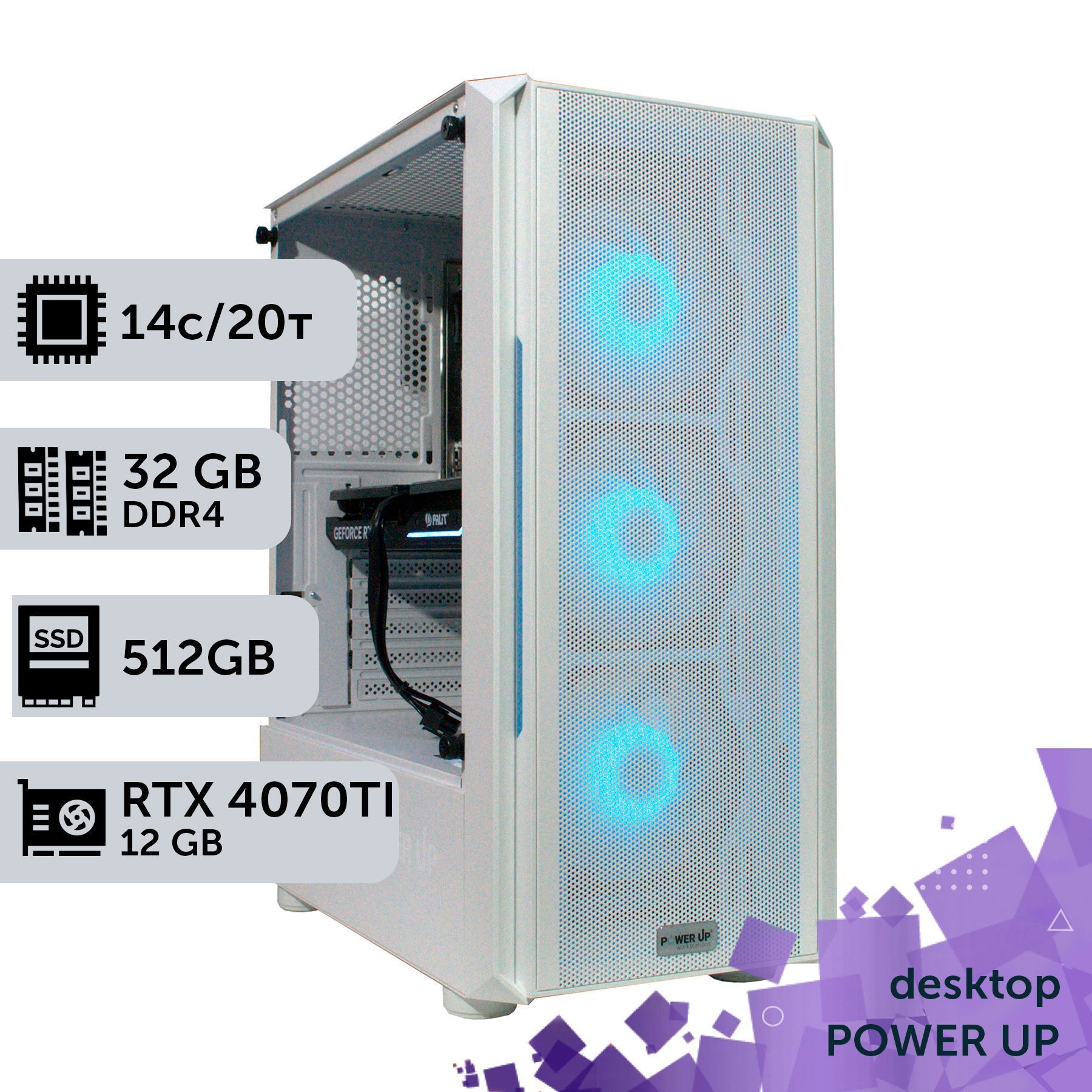 Робоча станція PowerUp Desktop #307 Core i5 14600K/32 GB/SSD 512GB ...