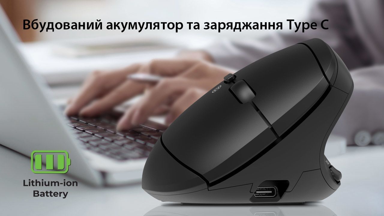 Миша бездротова REAL-EL RM-490W Black