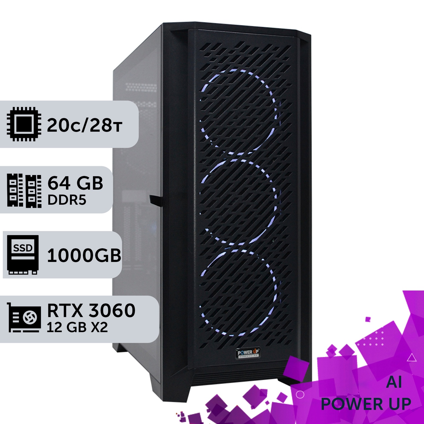AI Workstation PowerUp #2 Core i7 14700K/64 GB/SSD 1TB/GeForce RTX 3060 12GB x2