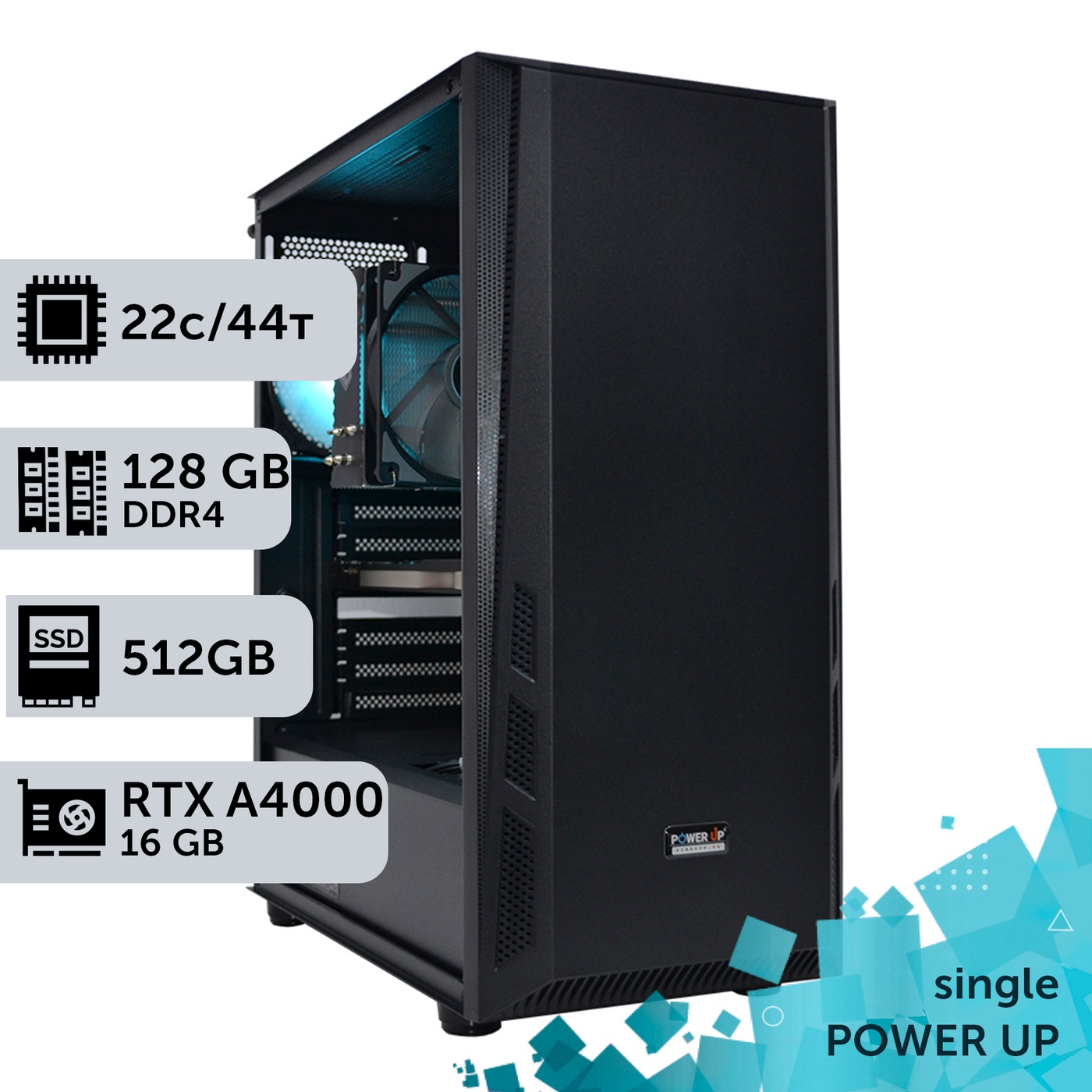 Рабочая станция PowerUp #241 Xeon E5 2699 v4/128 GB/SSD 512GB/NVIDIA Quadro RTX A4000 16GB