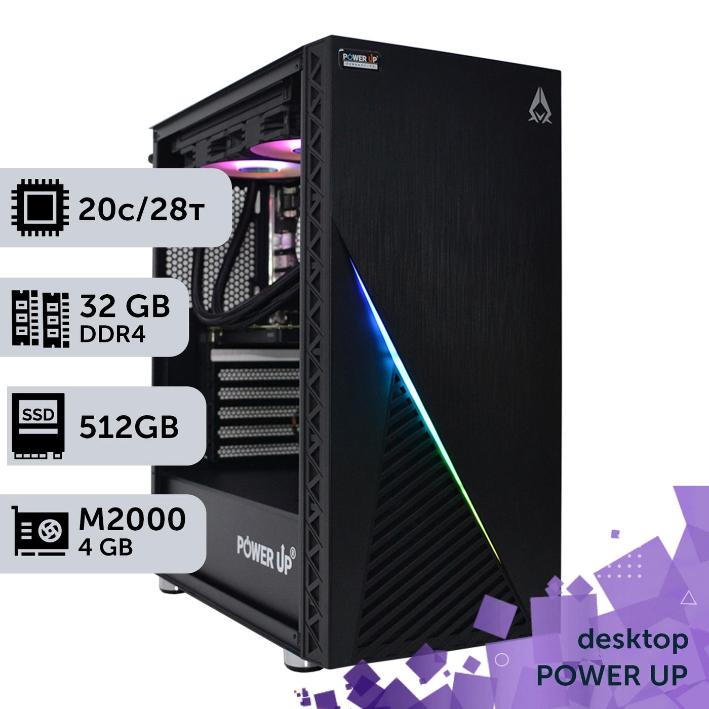 Рабочая станция PowerUp Desktop #308 Core i7 14700K/32 GB/SSD 512GB/NVIDIA Quadro M2000 4GB