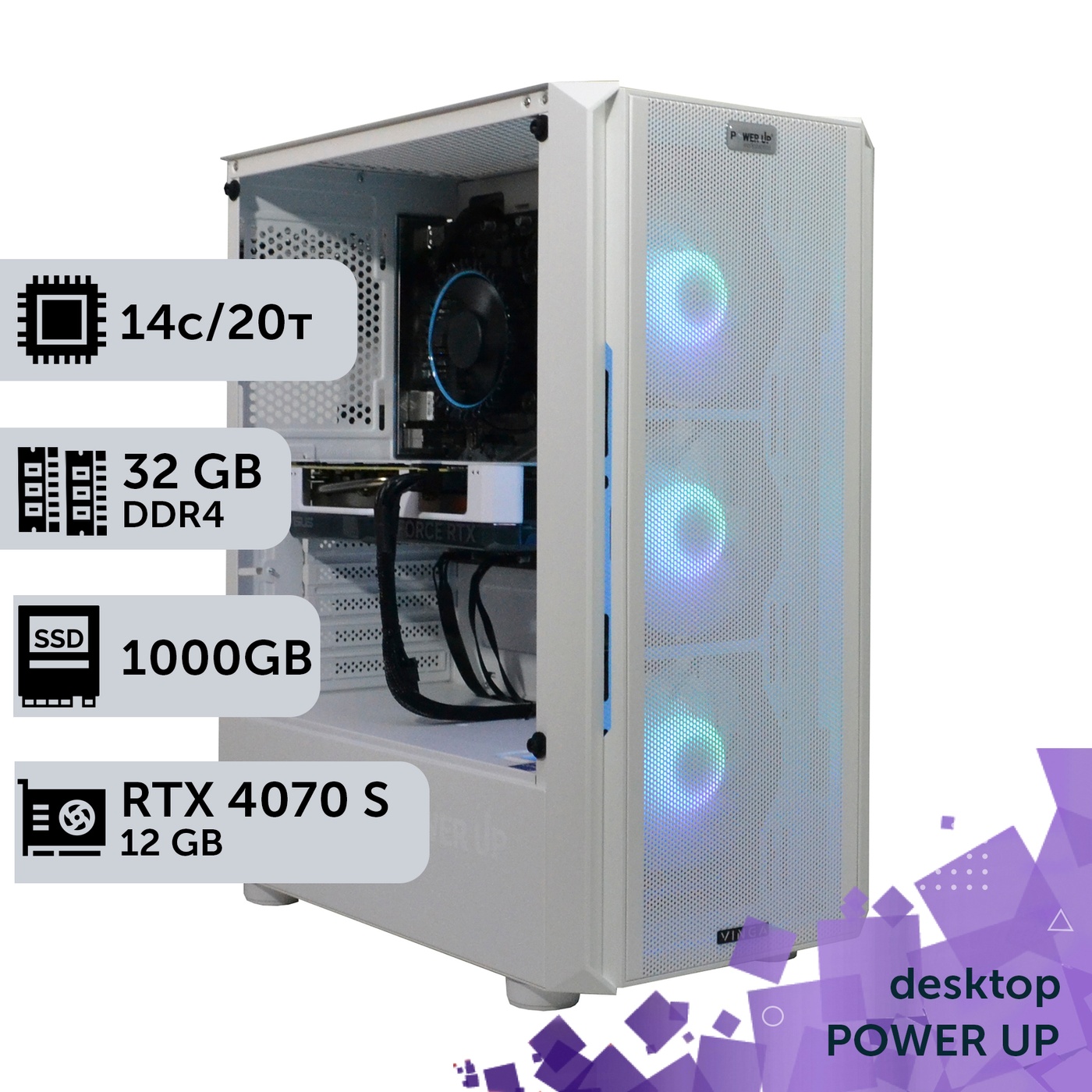 Рабочая станция PowerUp Desktop #404 Core i5 14600K/32 GB/SSD 1TB/GeForce RTX 4070Ti Super 16GB