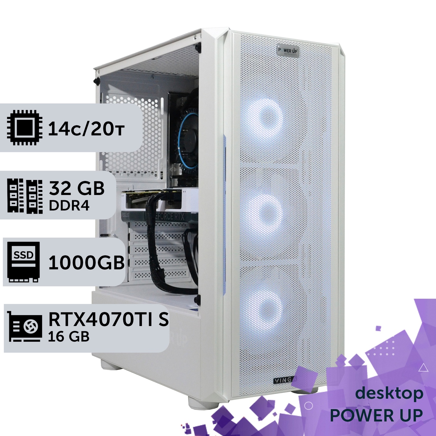 PowerUp Desktop Workstation #404 Core i5 14600K/32 GB/SSD 1TB/GeForce RTX 4070Ti Super 16GB