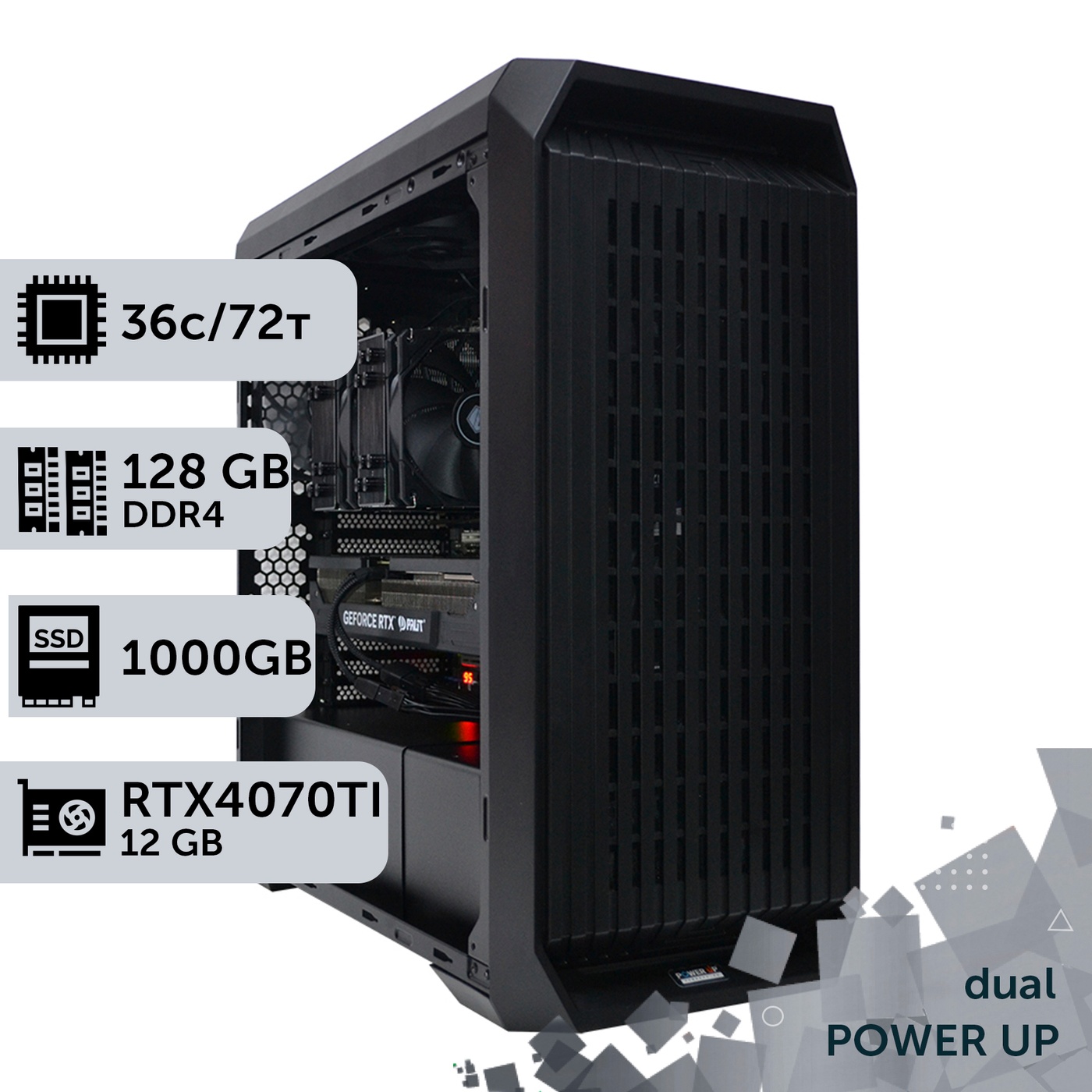 Двухпроцессорная рабочая станция PowerUp #399 Xeon E5 2699 v3 x2/128 GB/SSD 1TB/GeForce RTX 4070Ti 12GB
