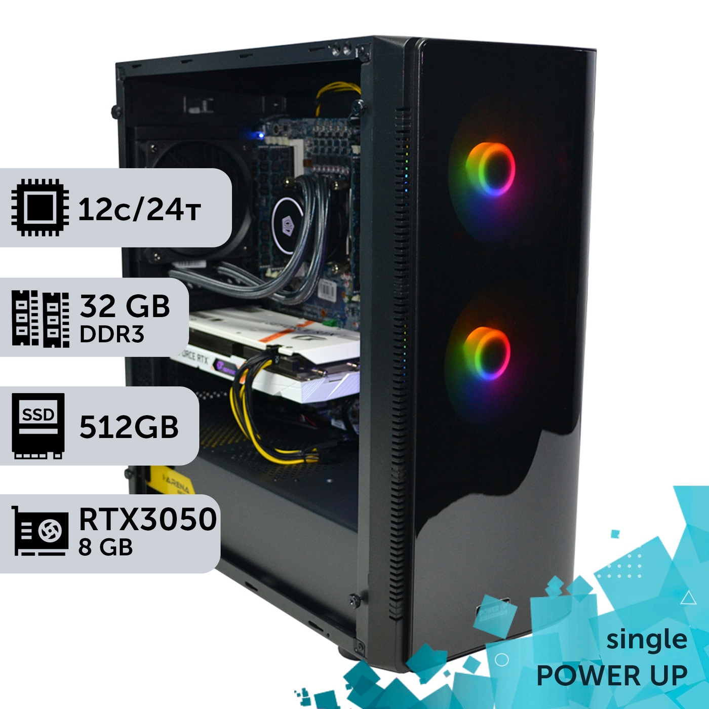 Рабочая станция PowerUp #207 Xeon E5 2695 v2/32 GB/SSD 512GB/GeForce RTX 3050 8GB