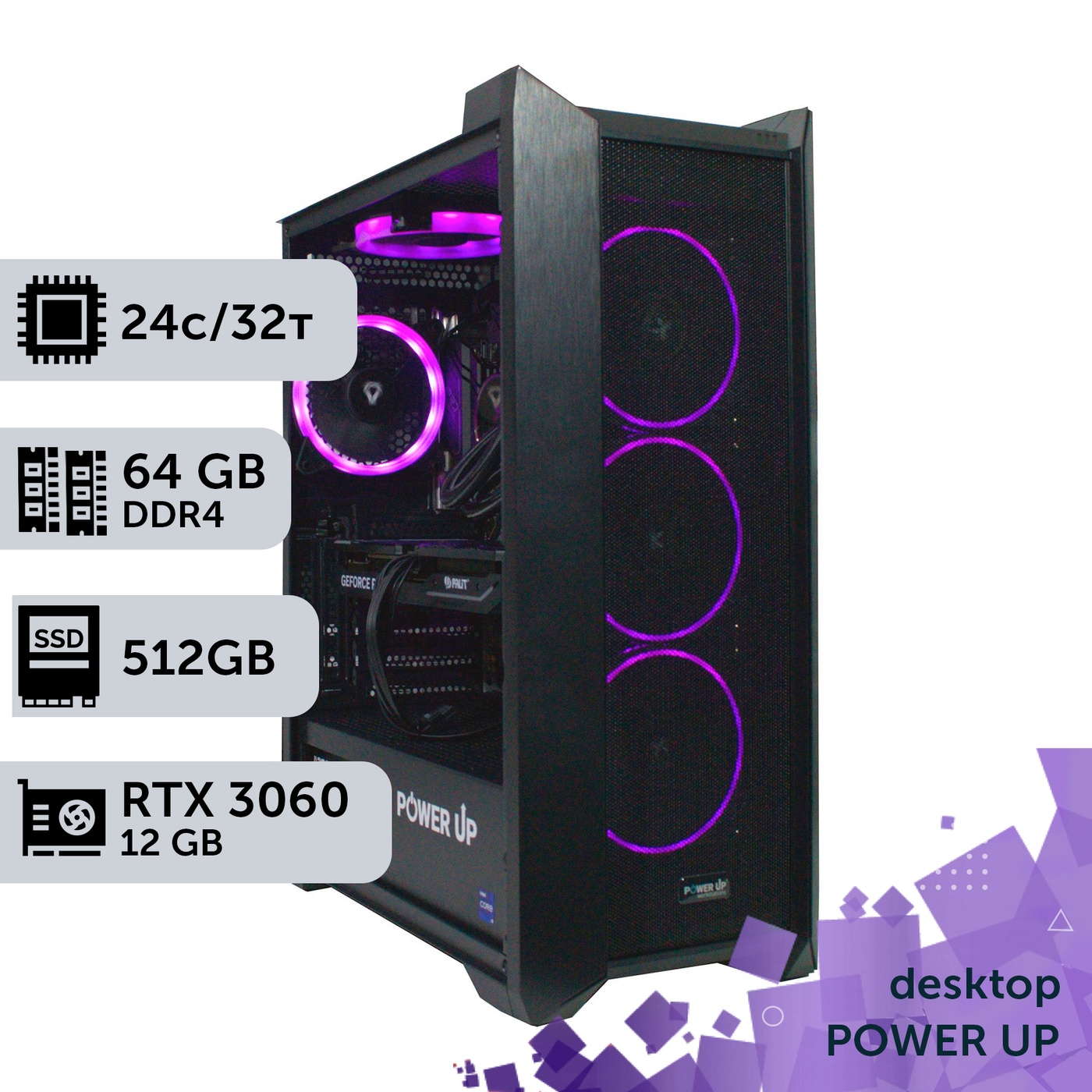 Робоча станція PowerUp Desktop #172 Core i9 13900K/64 GB/HDD 1 TB/SSD 512GB/GeForce RTX 3060 12GB