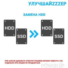 Установка дополнительного HDD диска на 6 TB