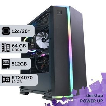 Робоча станція PowerUp Desktop #237 Core i7 12700KF/64GB/HDD 1TB/SSD 512GB/GeForce RTX 4070 12GB