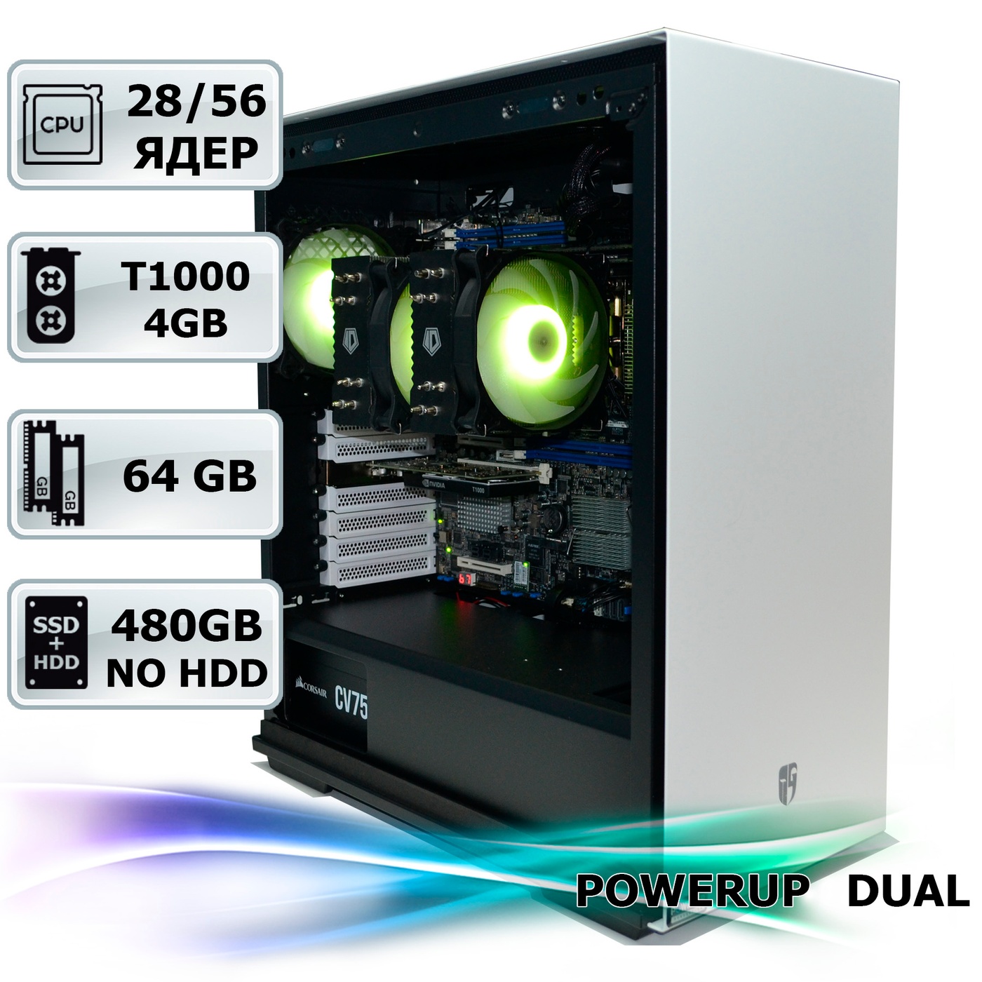 Двопроцесорна робоча станція PowerUp #301 Xeon E5 2695 v3 x2/64 GB/SSD 480 GB/NVIDIA Quadro T1000 4GB