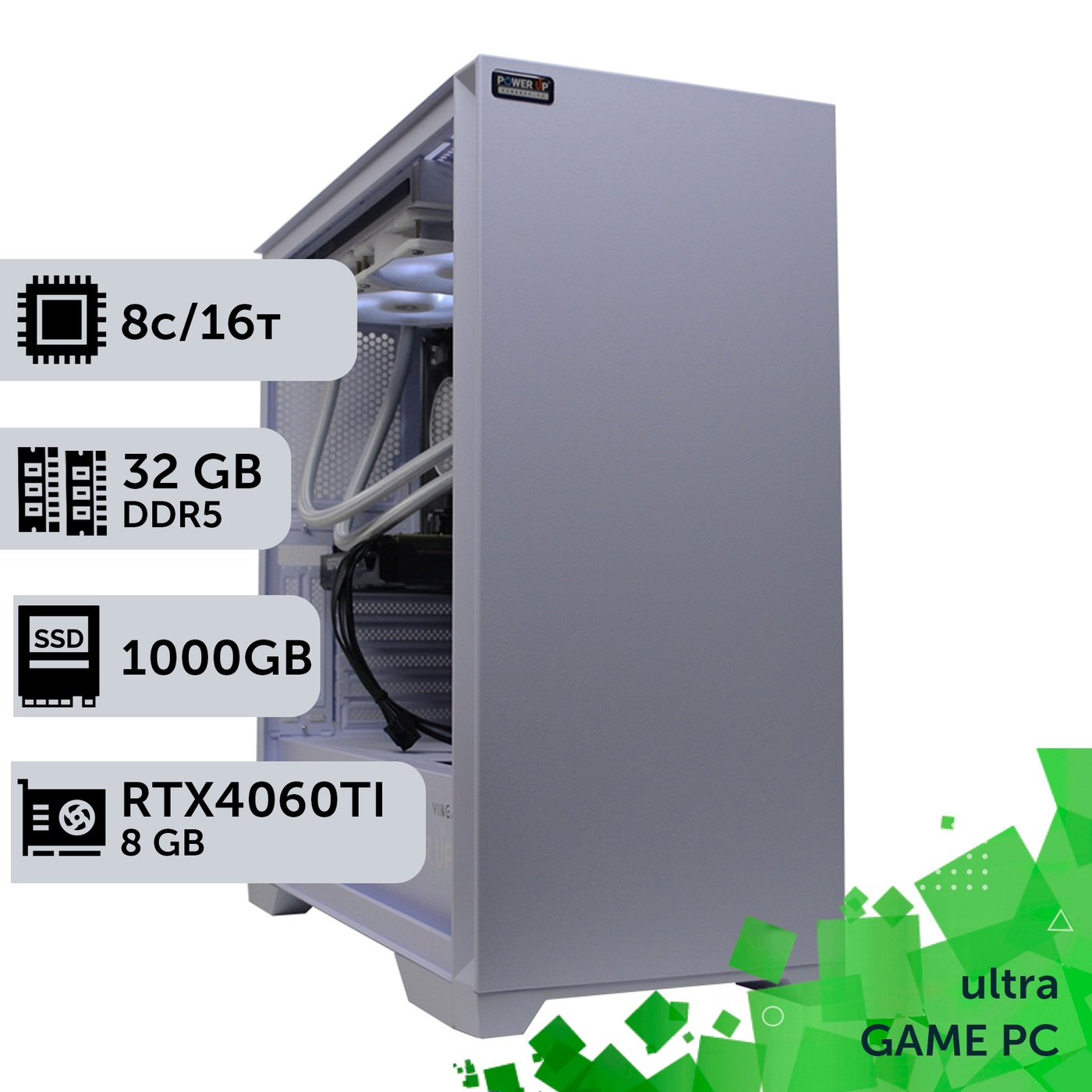 Ігровий комп'ютер GamePC Ultra #364 Ryzen 7 7700/32 GB/SSD 1TB/GeForce RTX 4060Ti 8GB
