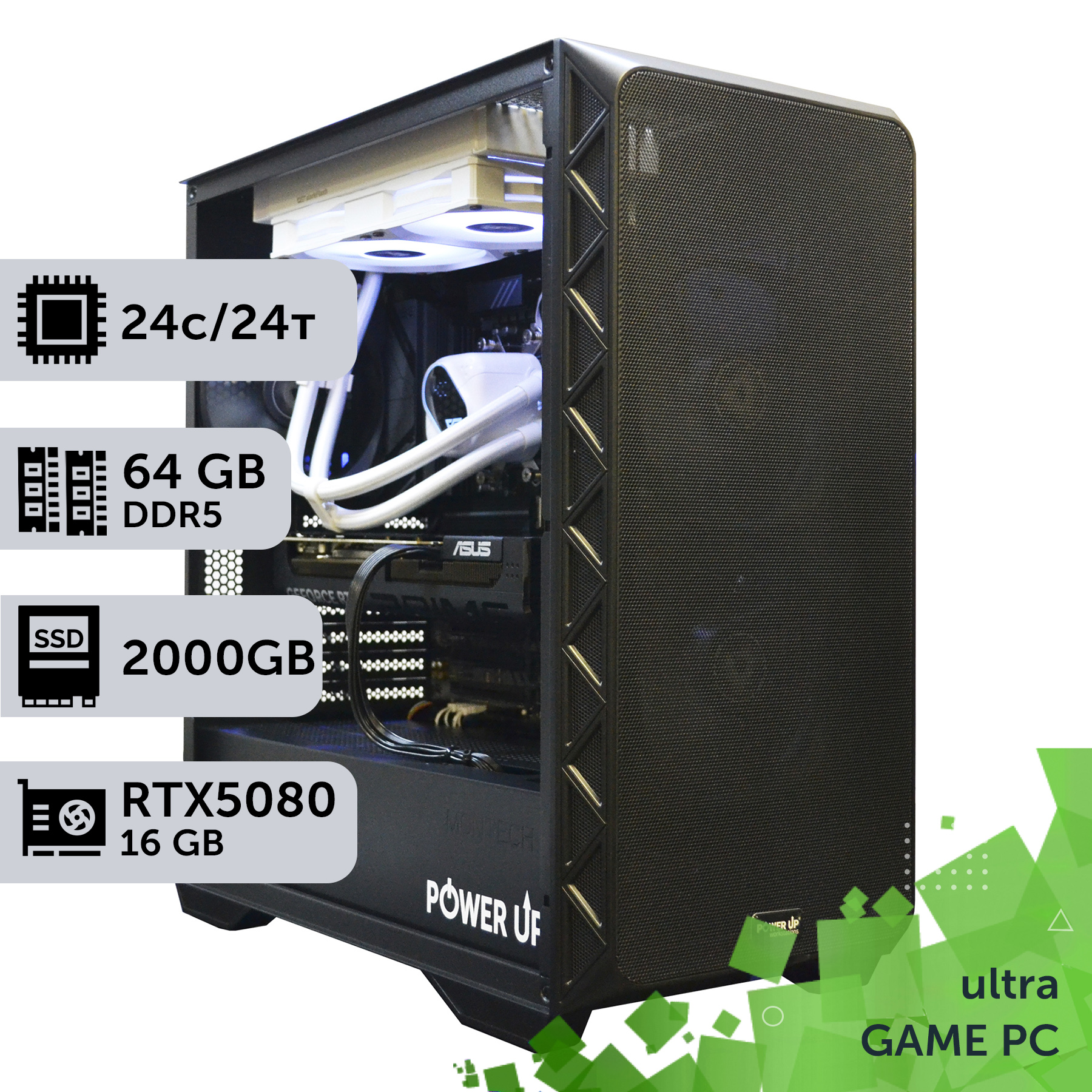 Сучасна материнська плата з підсвіченими слотами PCIe 5.0 та M.2. — Core Ultra 9 285K + RTX5080 Сучасна материнська плата з підсвіченими слотами PCIe 5.0 та M.2. — Core Ultra 9 285K + RTX5080