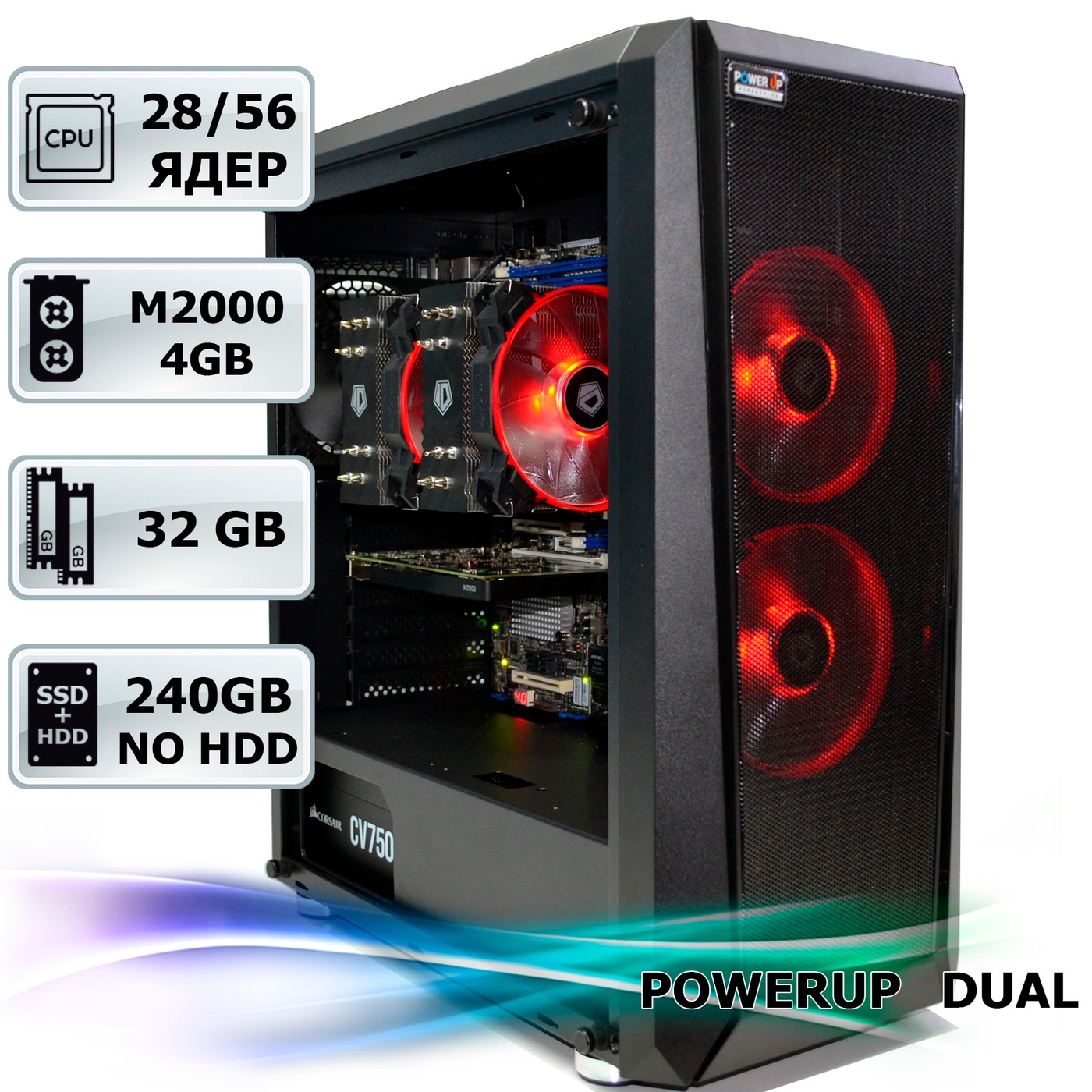 Двухпроцессорная рабочая станция PowerUp #302 Xeon E5 2695 v3 x2/32 GB/SSD 240 GB/NVIDIA Quadro M2000 4GB