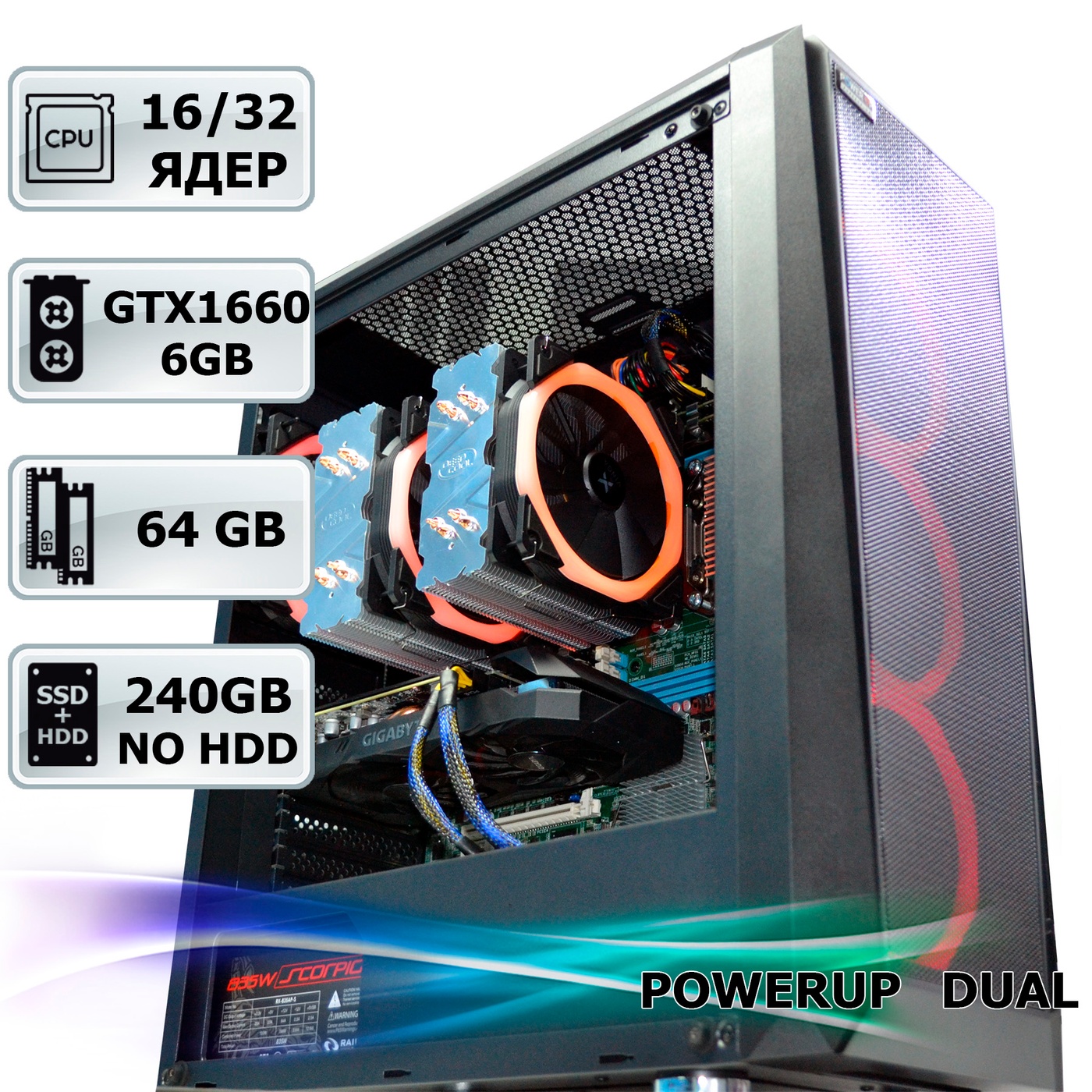 Двухпроцессорная рабочая станция PowerUp #71 Xeon E5 2690 x2/64 GB/SSD 256GB/GeForce GTX 1660Ti 6GB