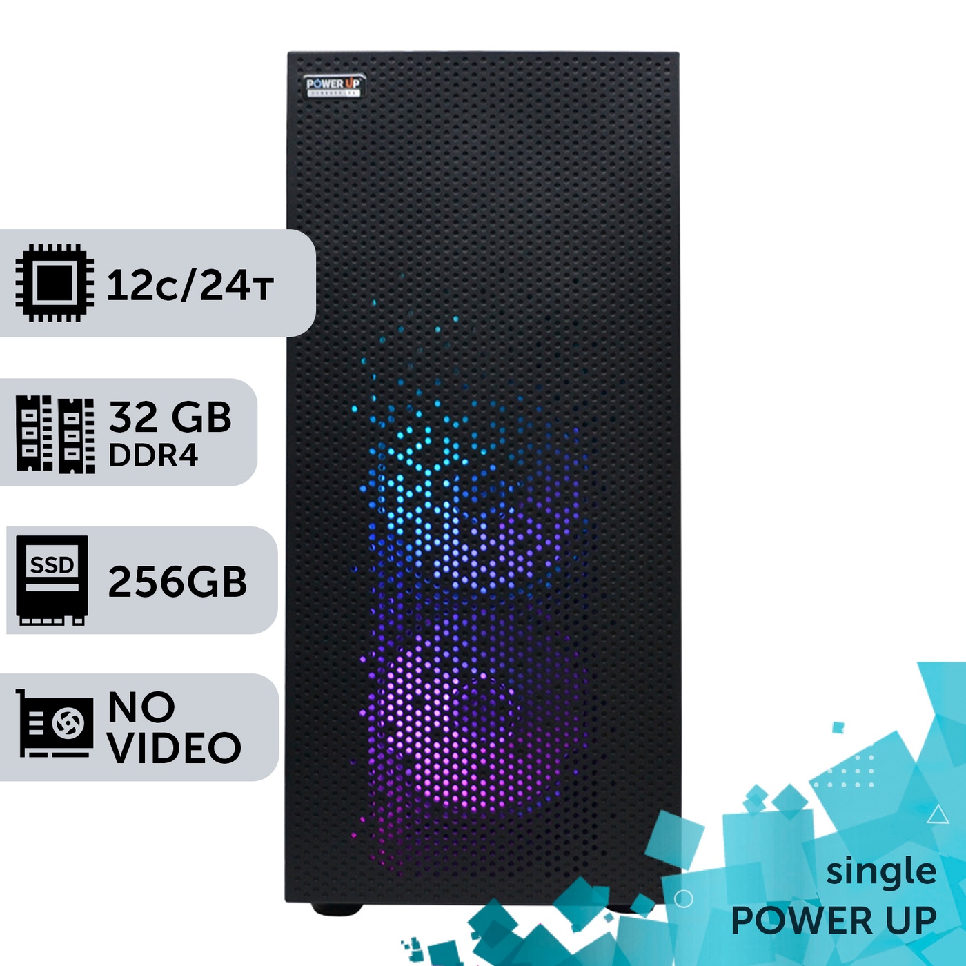 Рабочая станция PowerUp #196 Xeon E5 2690 v3/32 GB/SSD 256GB