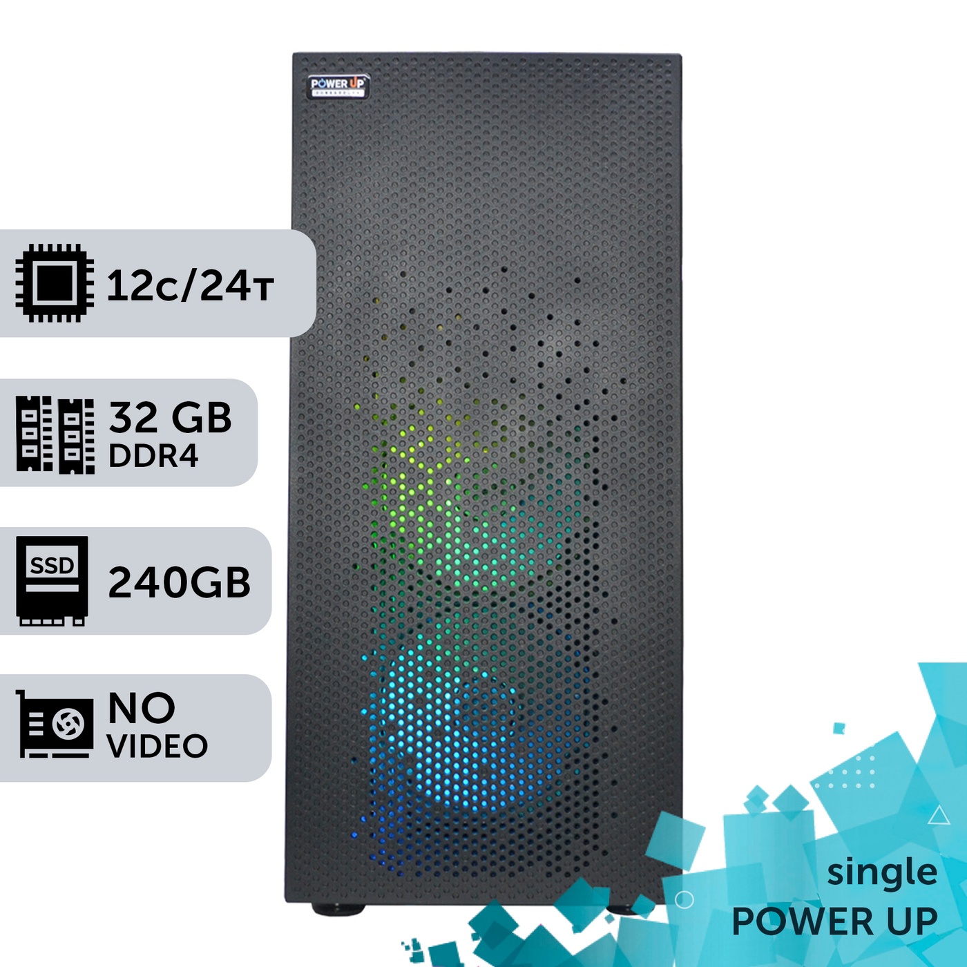 Рабочая станция PowerUp #196 Xeon E5 2680 v3/32 GB/SSD 240 GB