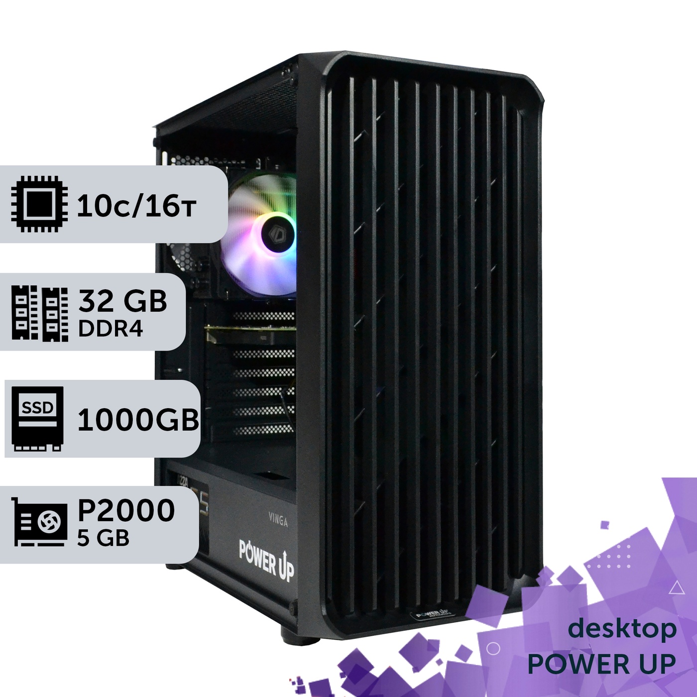 Робоча станція PowerUp Desktop #405 Core i5 13400F/32 GB/SSD 1TB/NVIDIA Quadro P2000 5GB