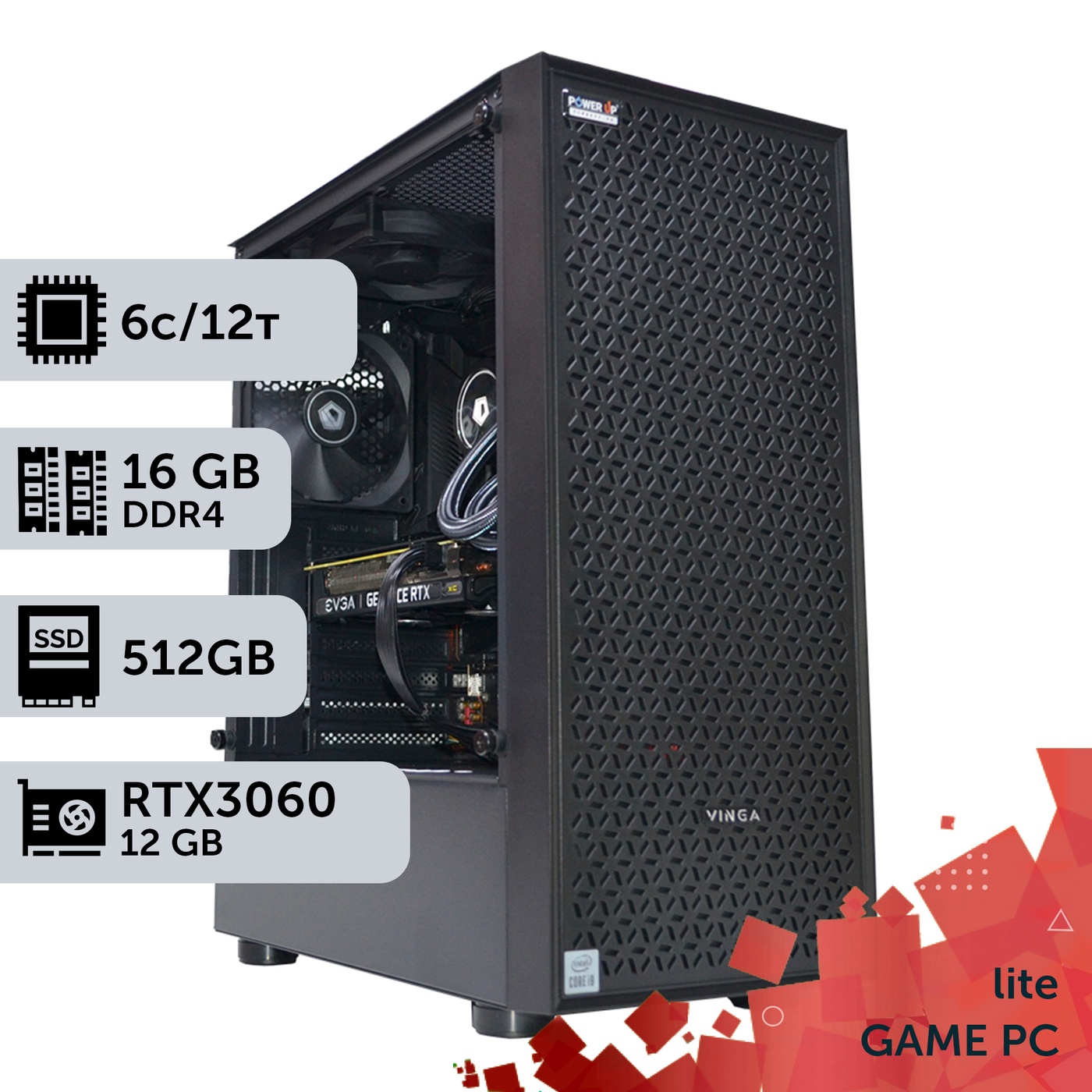Ігровий комп'ютер GamePC Lite #174 Ryzen 5 4500/16 GB/SSD 512GB/GeForce RTX 3060 12GB