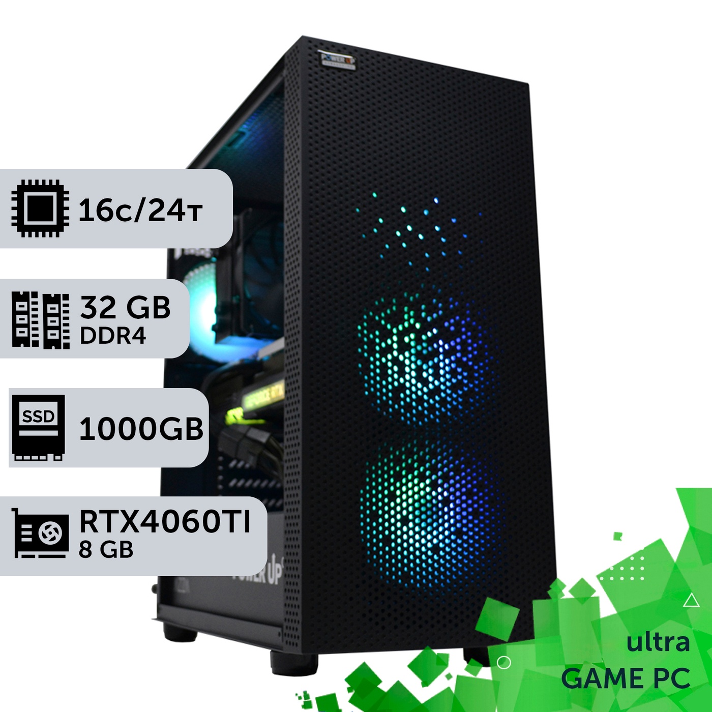 Ігровий комп'ютер GamePC Ultra #232 Core i7 13700F/32 GB/SSD 1TB/GeForce RTX 4060Ti 8GB