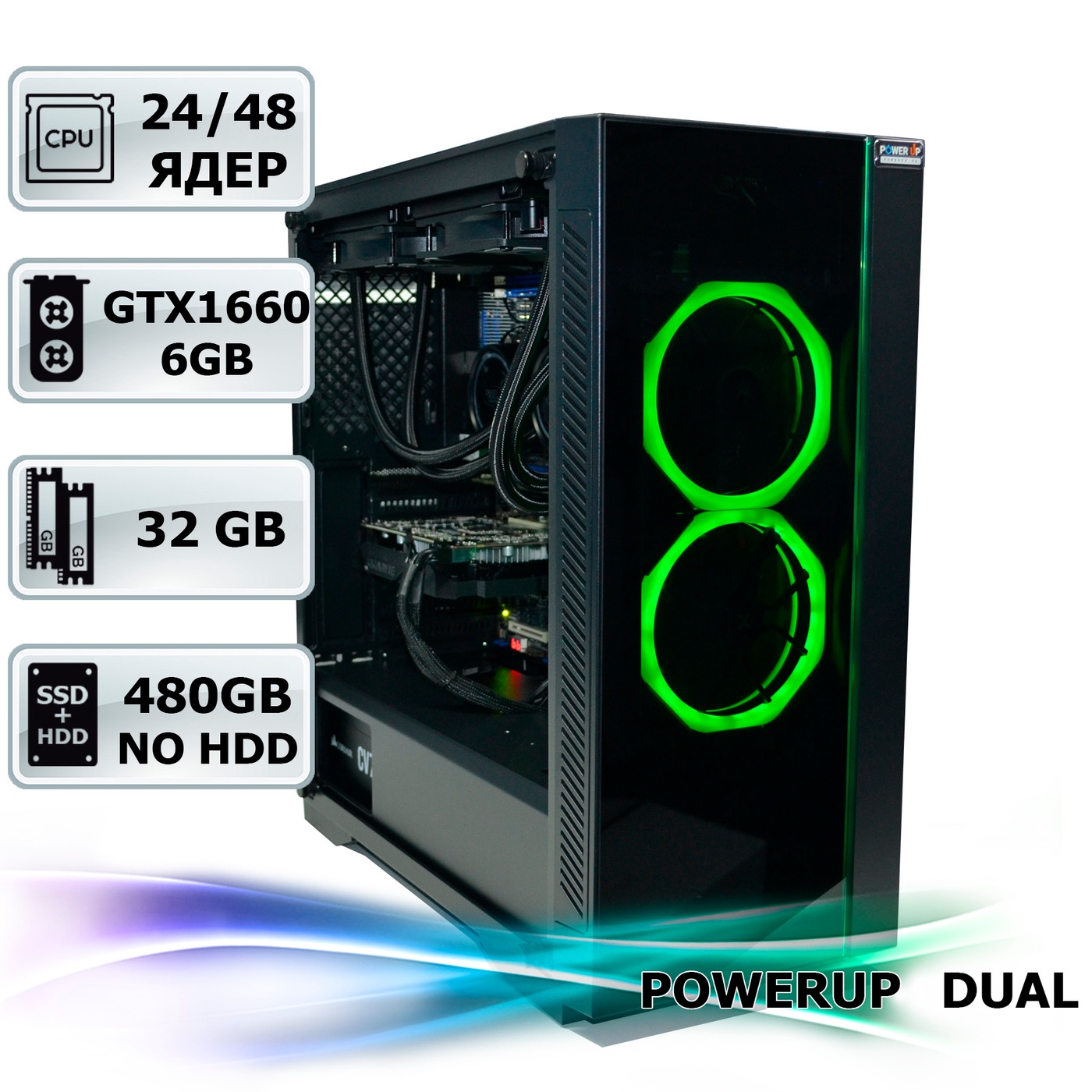 Двопроцесорна робоча станція PowerUp #303 Xeon E5 2690 v3 x2/32 GB/SSD 480 GB/GeForce GTX 1660Ti 6GB