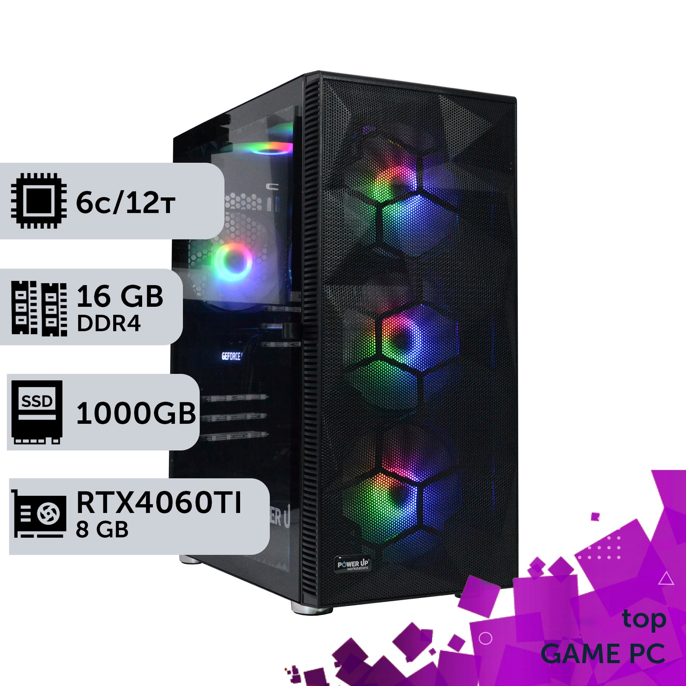 Ігровий комп'ютер GamePC TOP #316 Core i5 10400F/16 GB/SSD 1TB/GeForce RTX 4060Ti 8GB