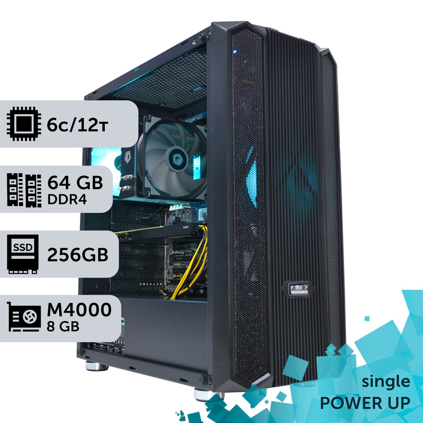 Рабочая станция PowerUp #223 Xeon E5 2643 v3/64 GB/HDD 1 TB/SSD 256GB/NVIDIA Quadro M4000 8GB