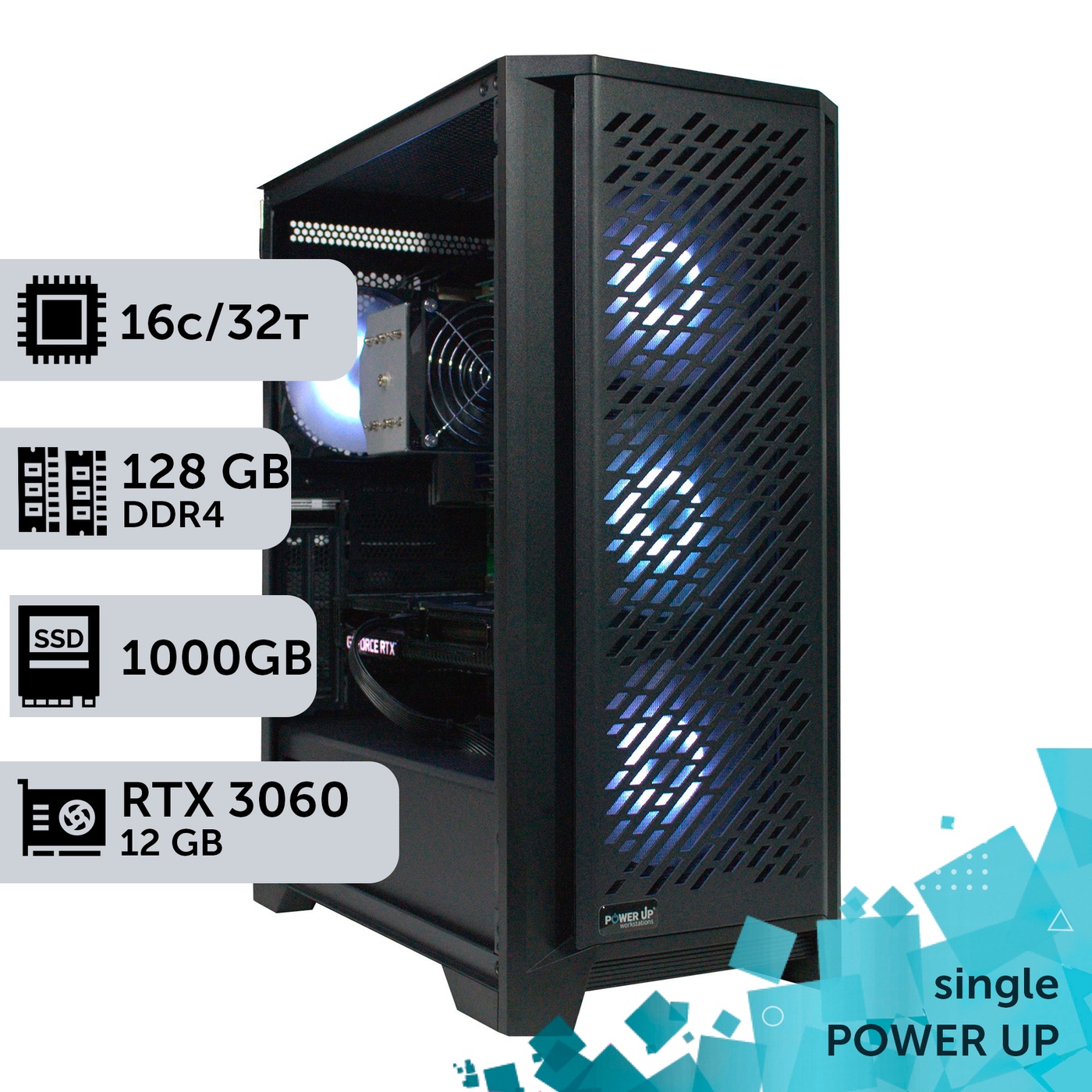 Рабочая станция PowerUp #269 AMD EPYC 7F52/128 GB/SSD 1TB/GeForce RTX 3060 12GB