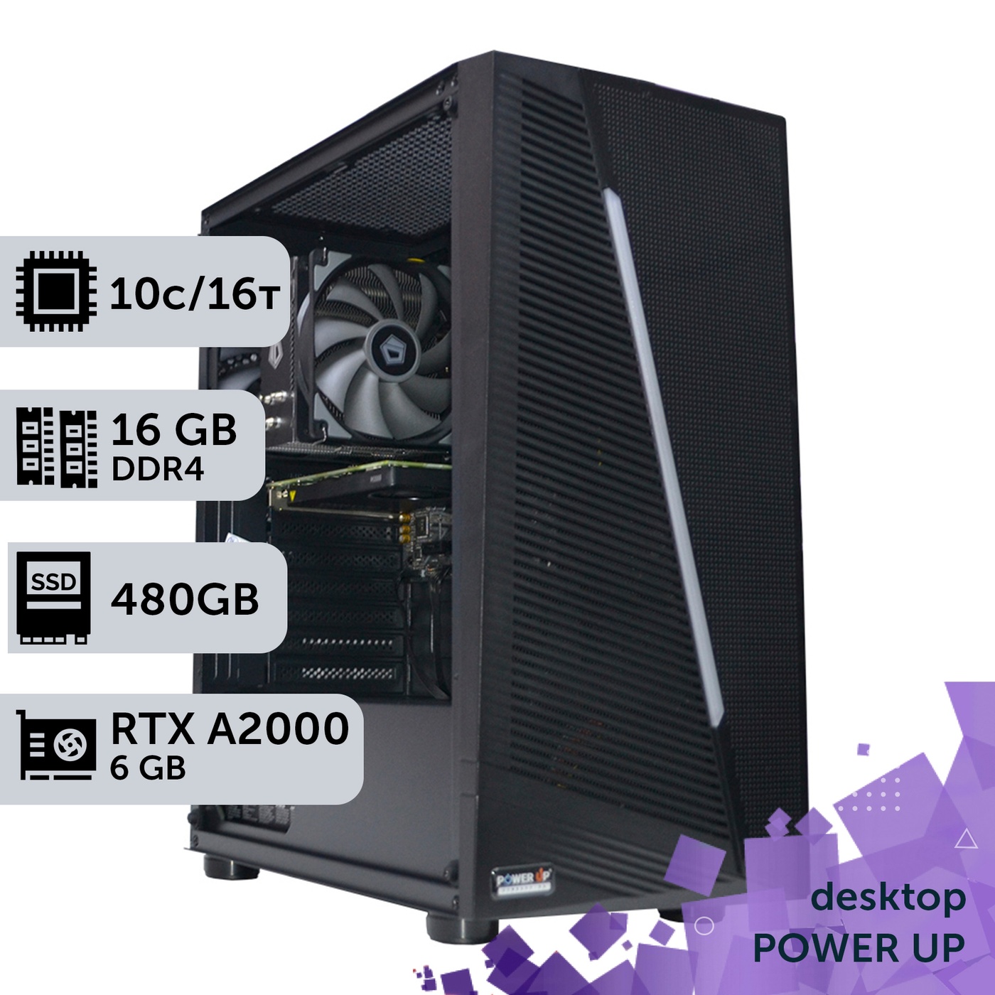 Рабочая станция PowerUp Desktop #182 Core i5 13400F/16 GB/SSD 512GB/NVIDIA Quadro RTX A2000 6GB