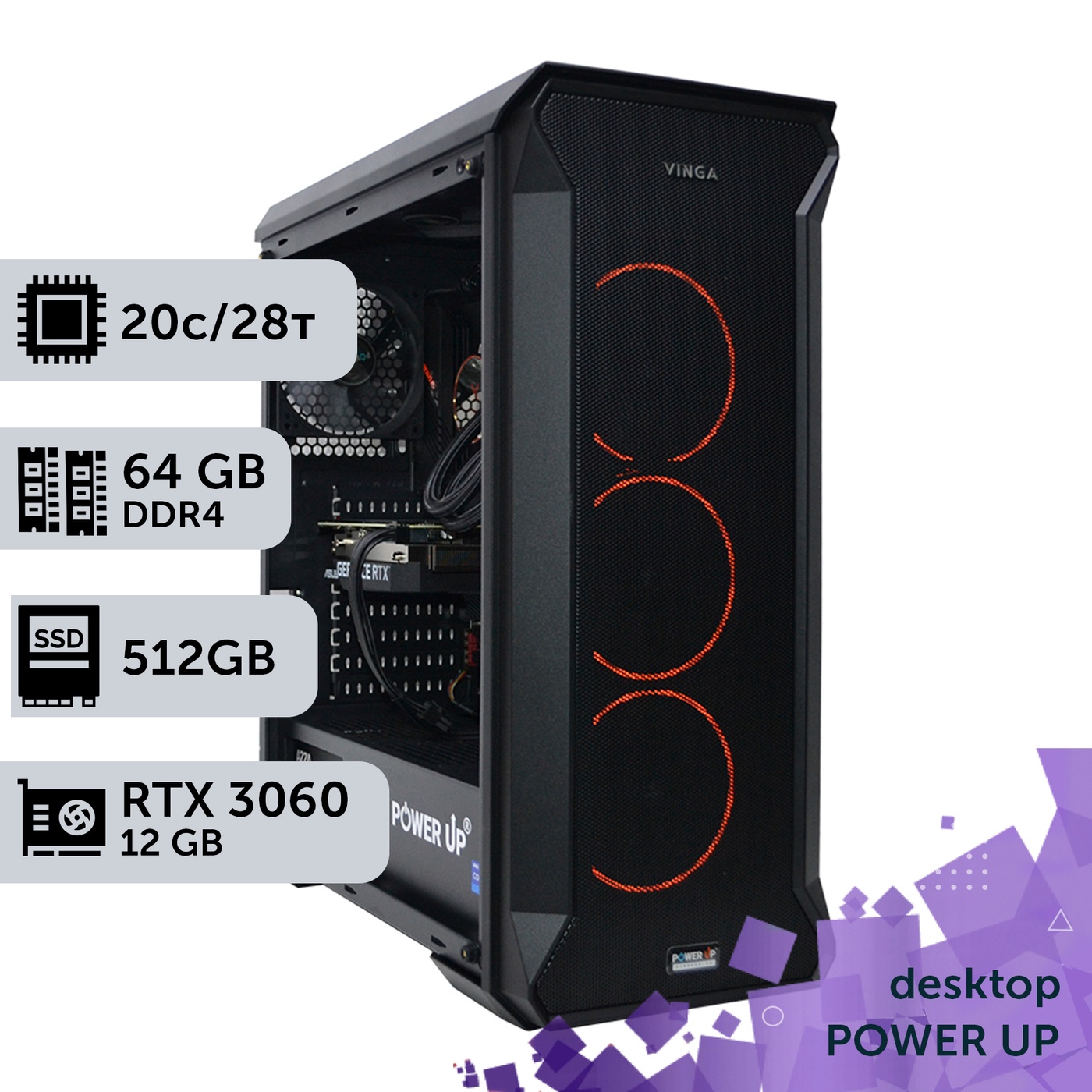 Рабочая станция PowerUp Desktop #313 Core i7 14700K/64 GB/HDD 1 TB/SSD 512GB/GeForce RTX 3060 12GB