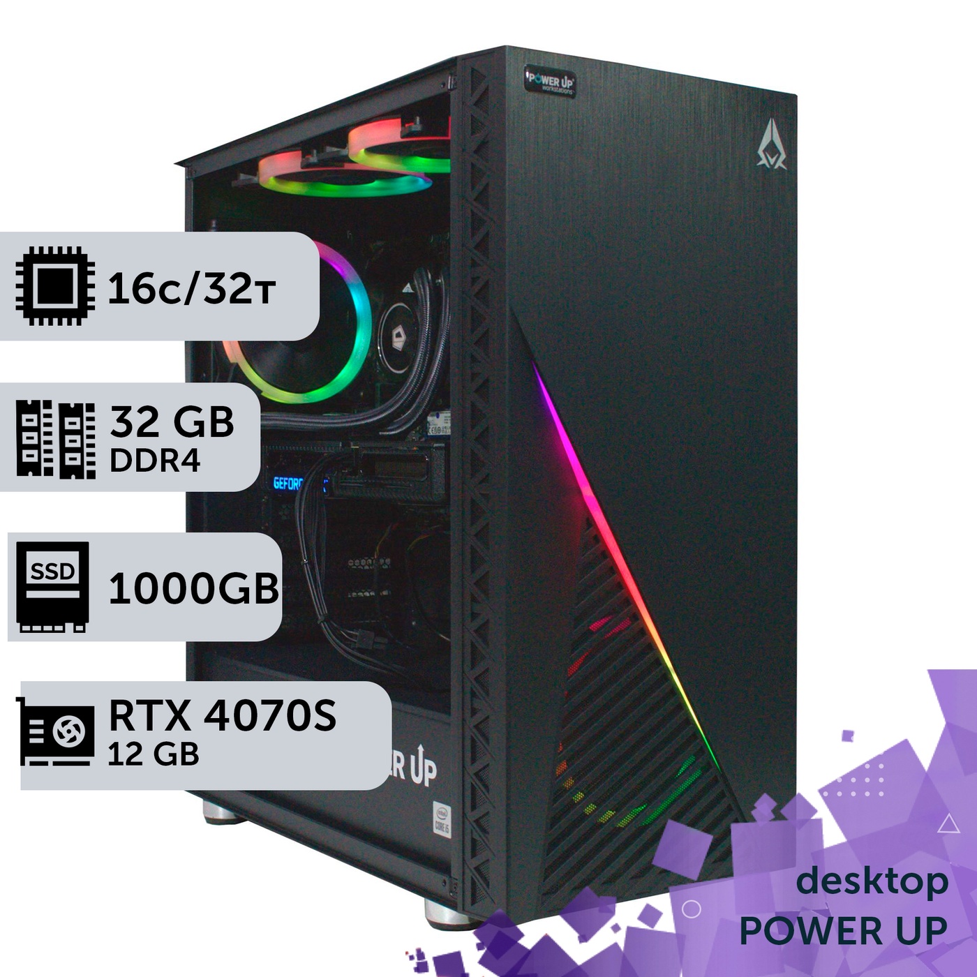 Рабочая станция PowerUp Desktop #359 Ryzen 9 5950x/32 GB/SSD 1TB/GeForce RTX 4070 Super 12GB