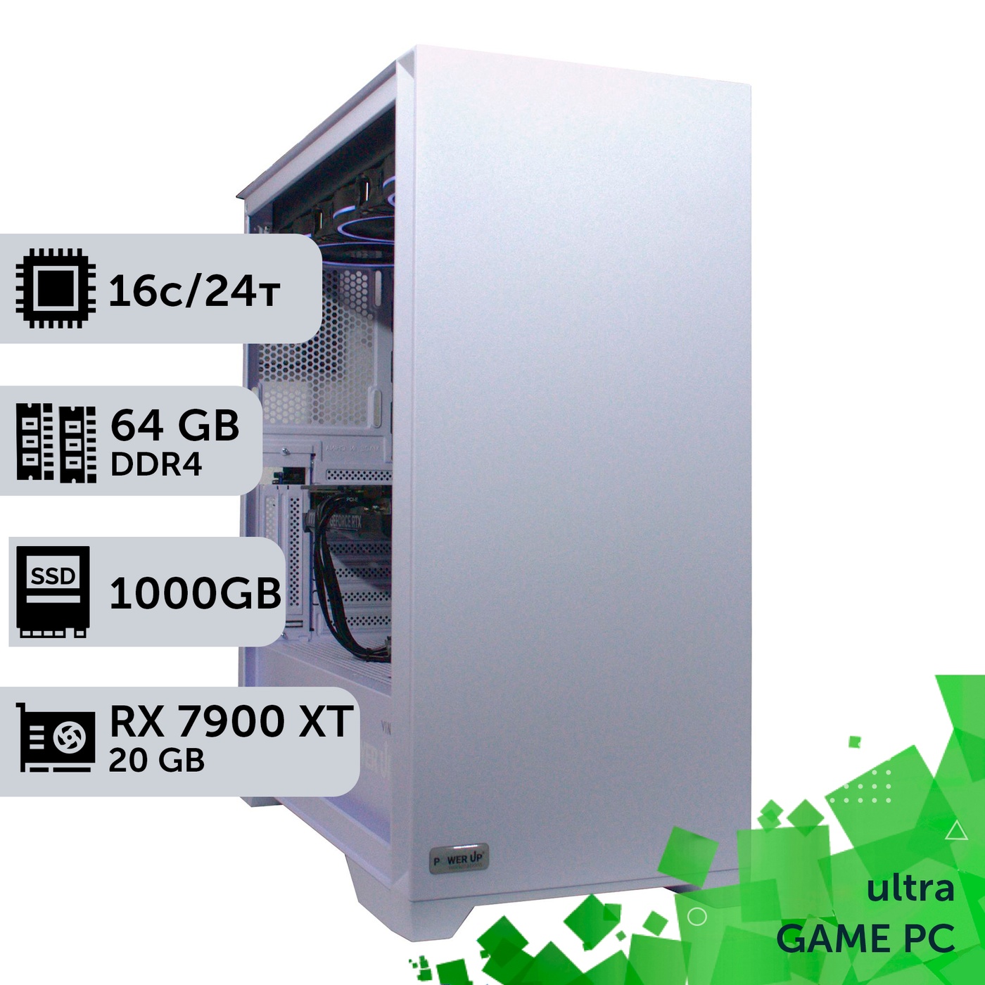 Ігровий комп'ютер GamePC Ultra #294 Core i7 13700F/64 GB/HDD 2 TB/SSD 1TB/AMD RX 7900 XT 20GB