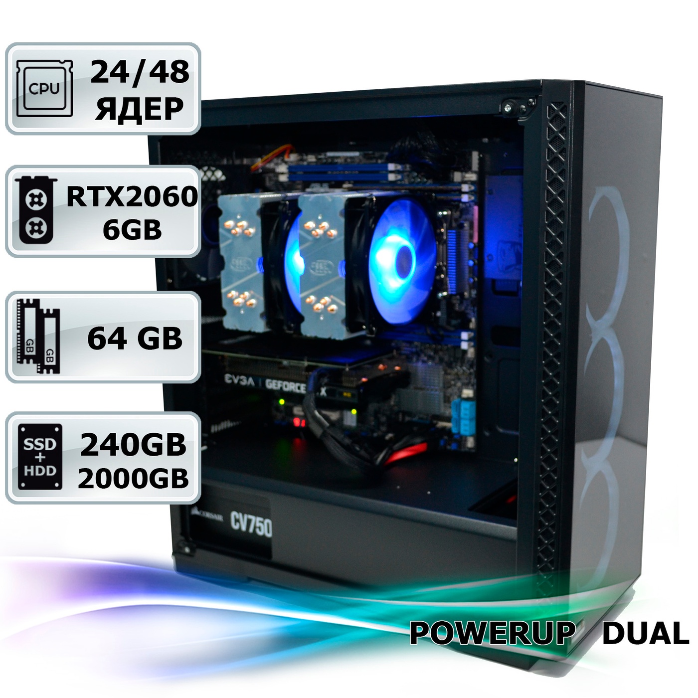 Двопроцесорна робоча станція PowerUp #61 Xeon E5 2680 v3 x2/64 GB/HDD 2 TB/SSD 240 GB/GeForce RTX 2060 6GB